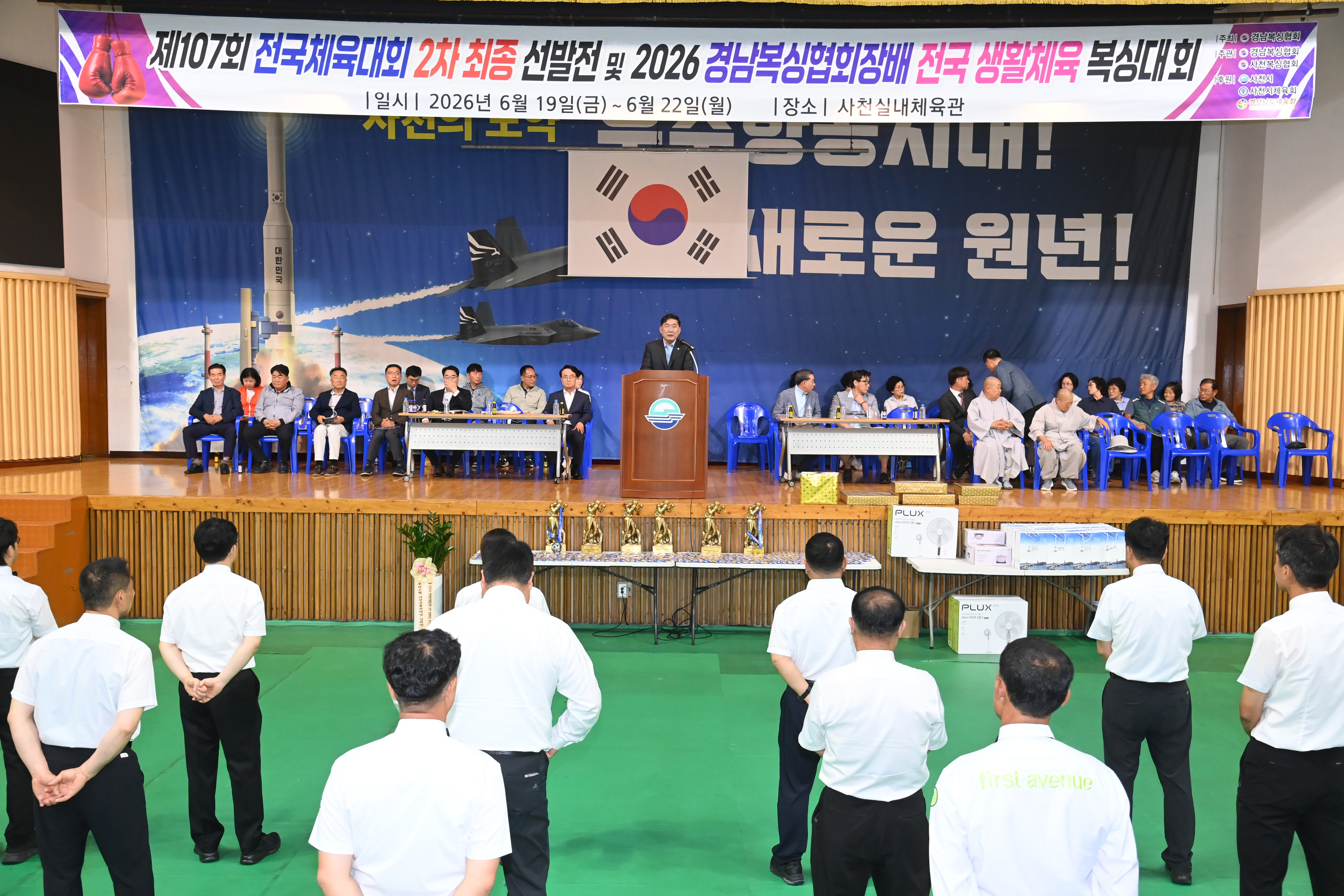 2026년 경남복싱협회장배 전국 생활체육 복싱대회 - 3