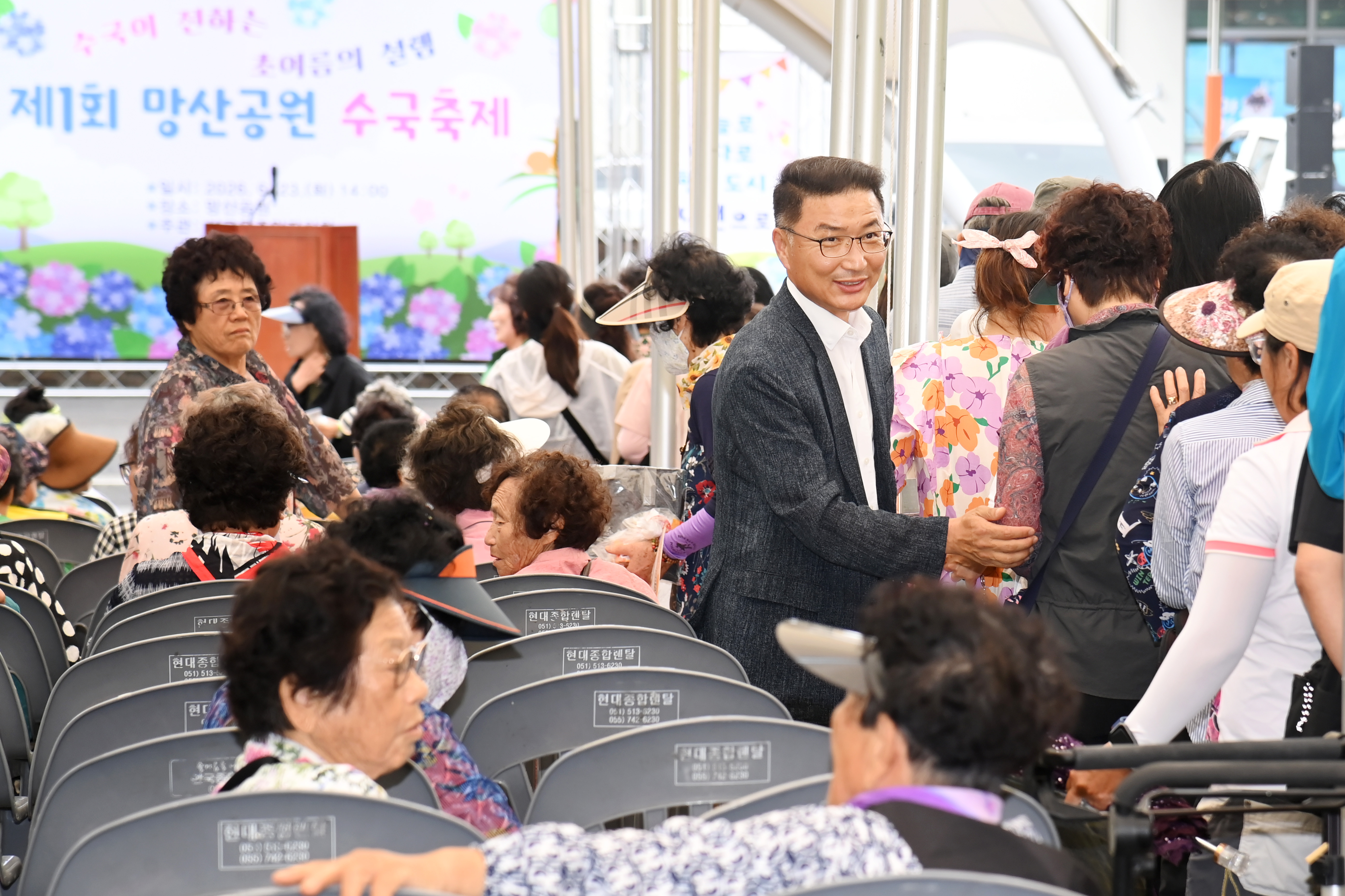 제1회 망산공원 수국축제 - 1