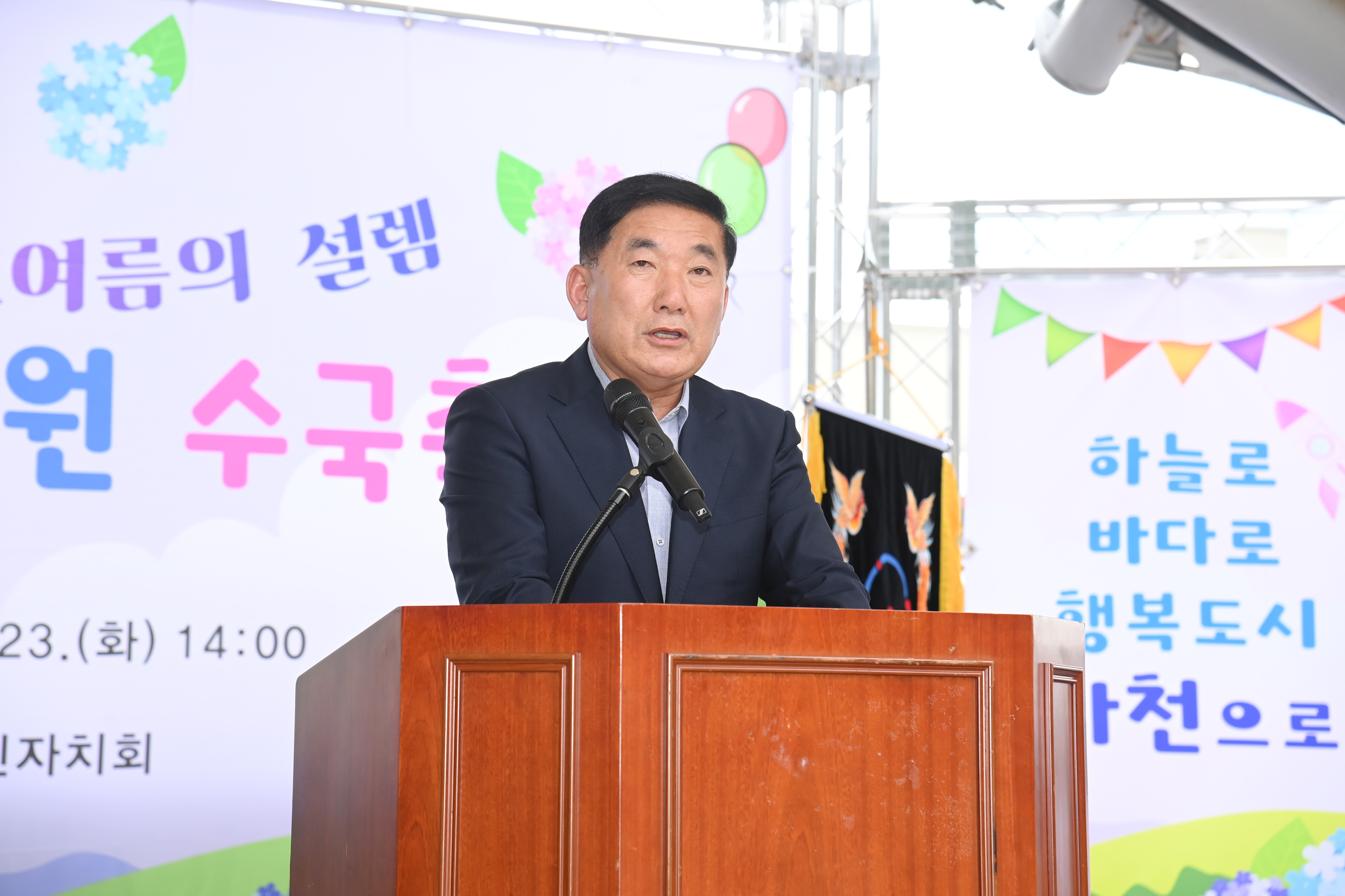 제1회 망산공원 수국축제 - 6