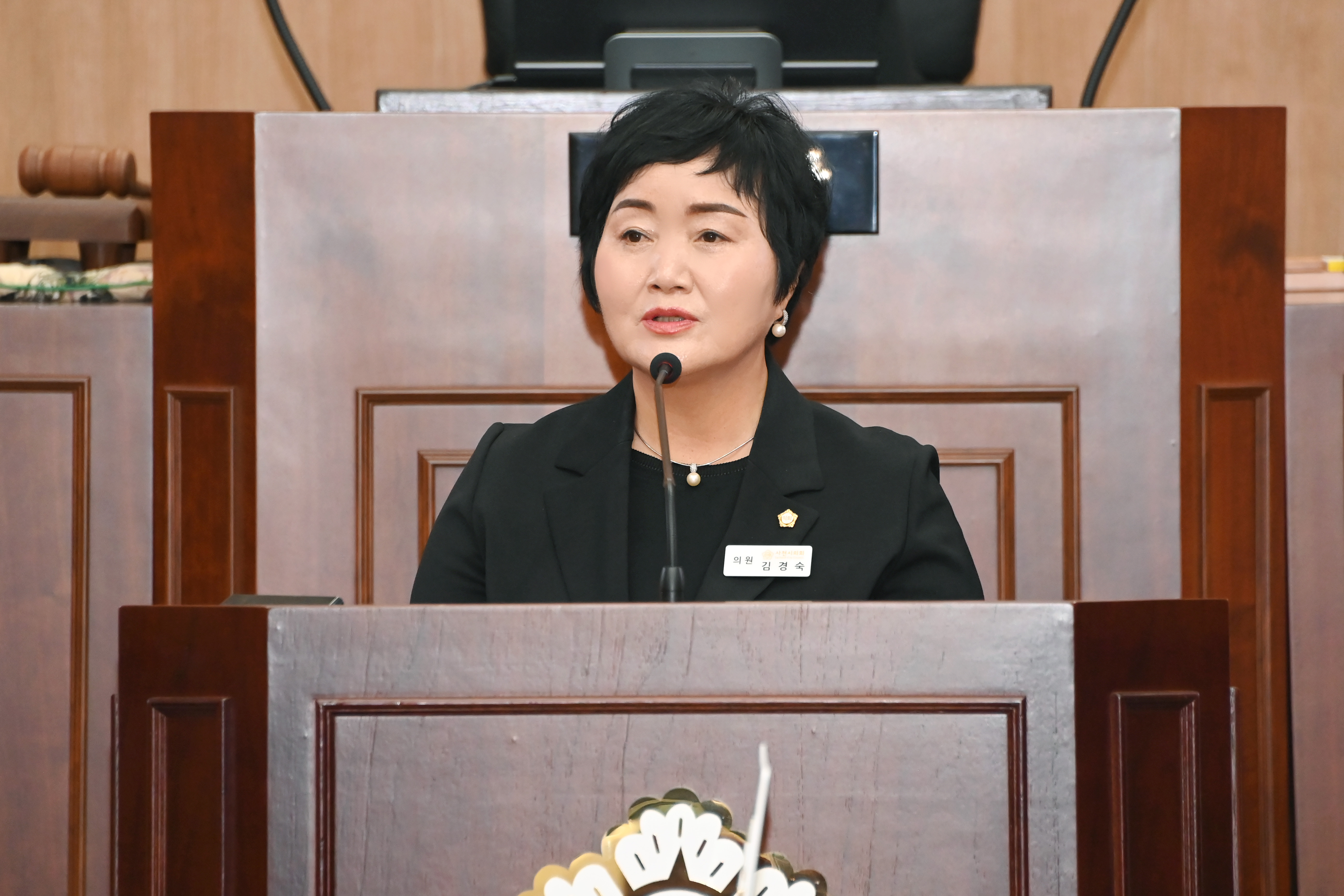 제292회 사천시의회 임시회 제1차 본회의 - 3