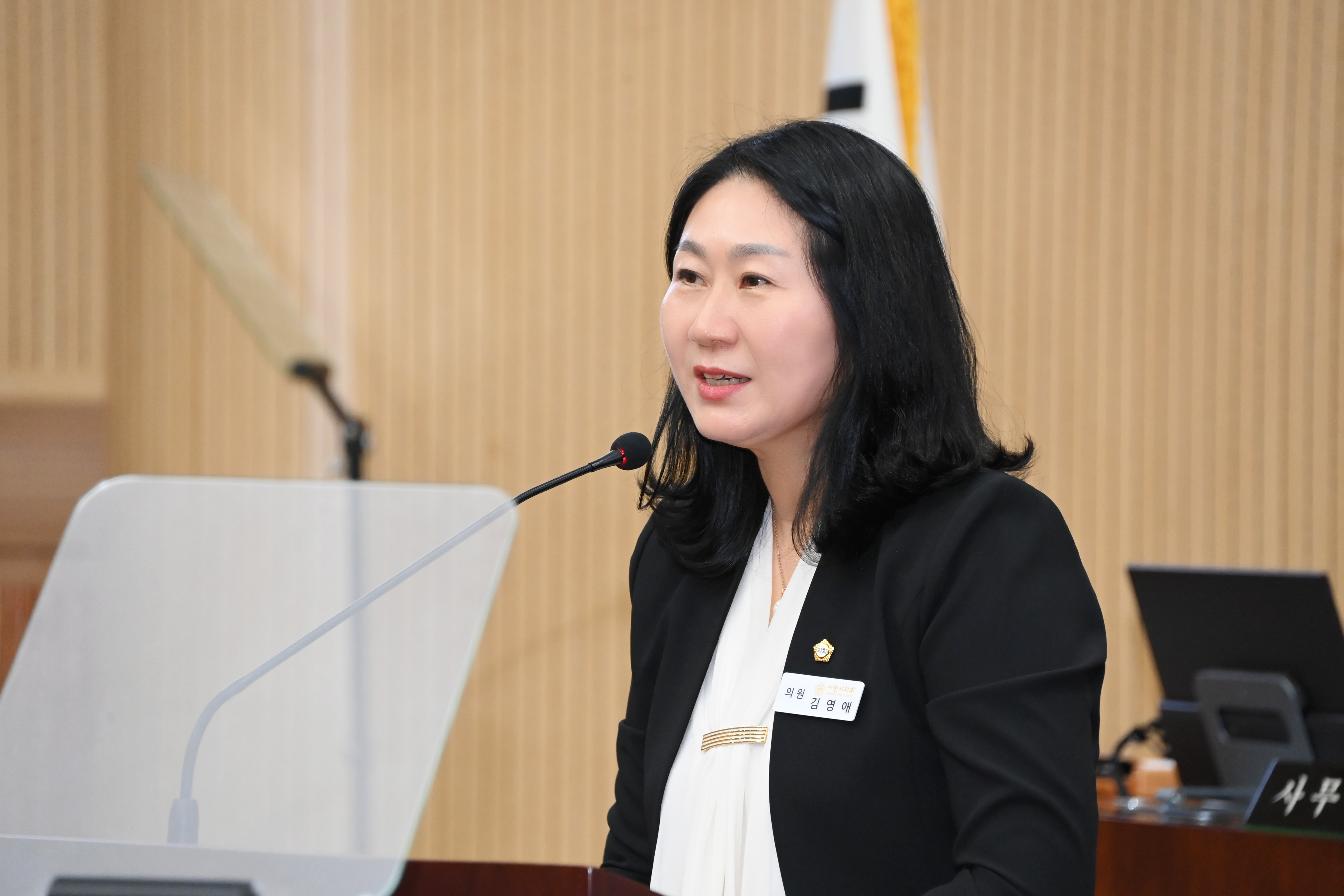 제292회 사천시의회 임시회 제1차 본회의 - 6