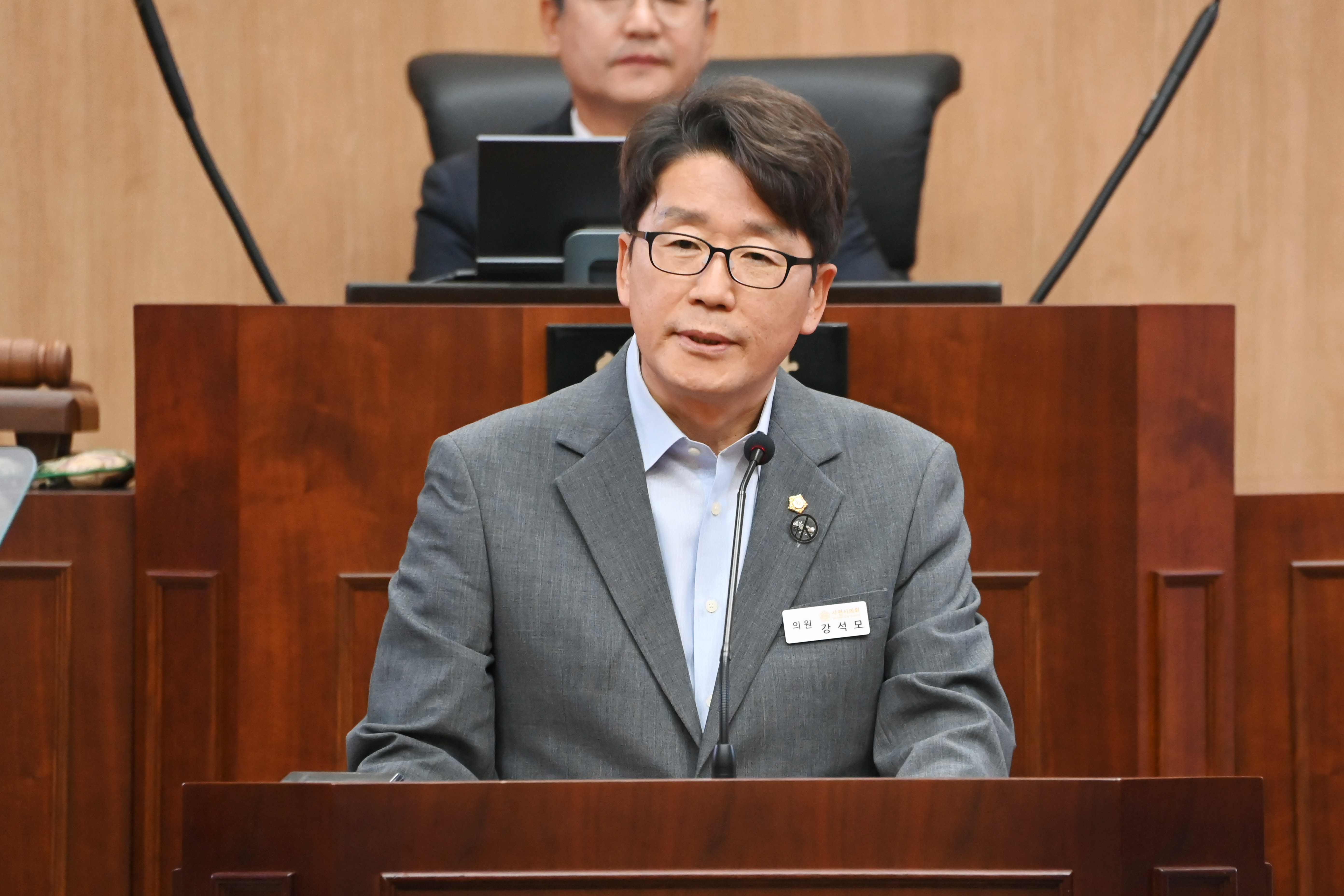 제293회 사천시의회 임시회 제1차 본회의 - 5