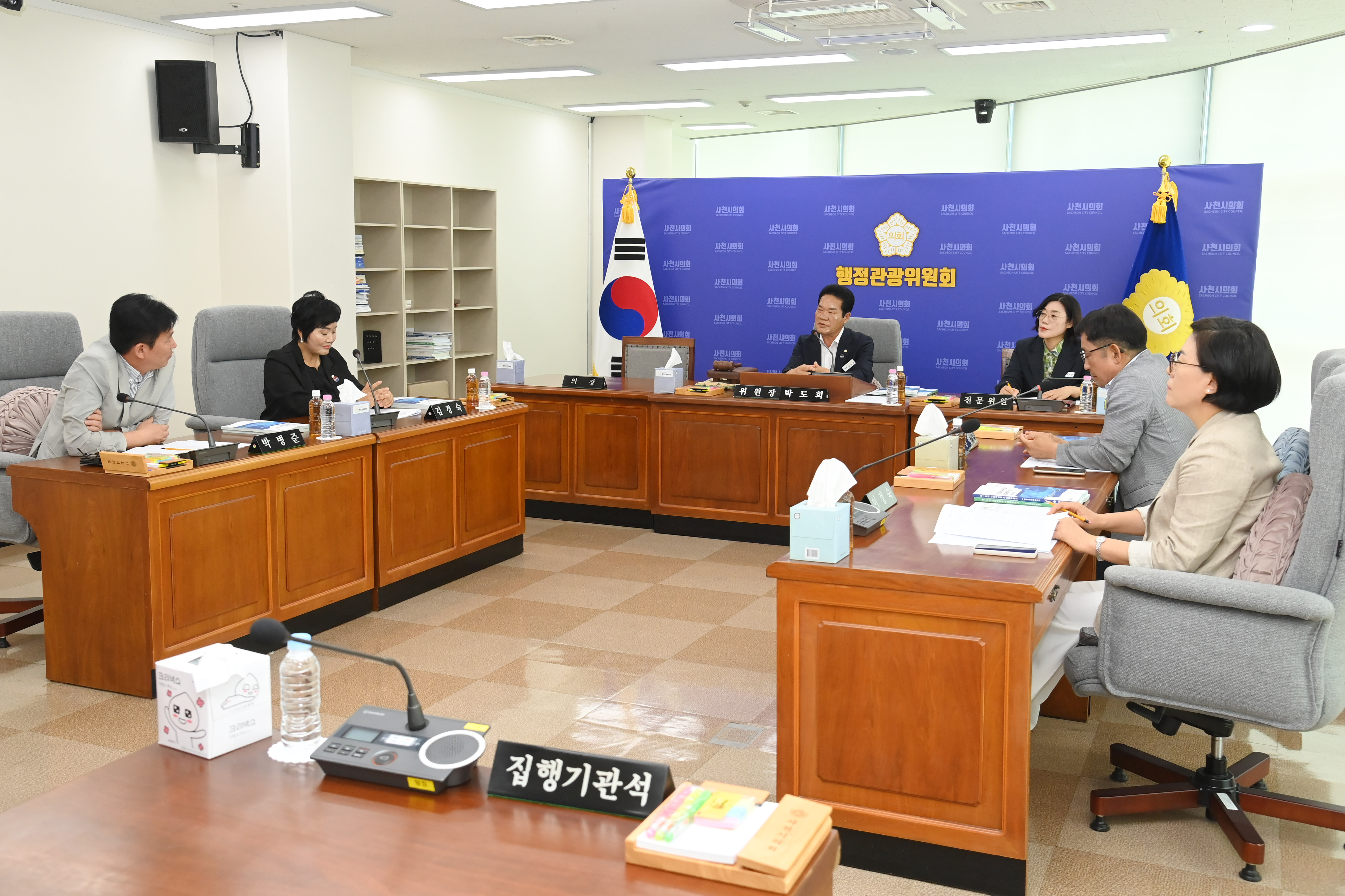 제293회 사천시의회 임시회 (제1차 행정관광위원회) - 2