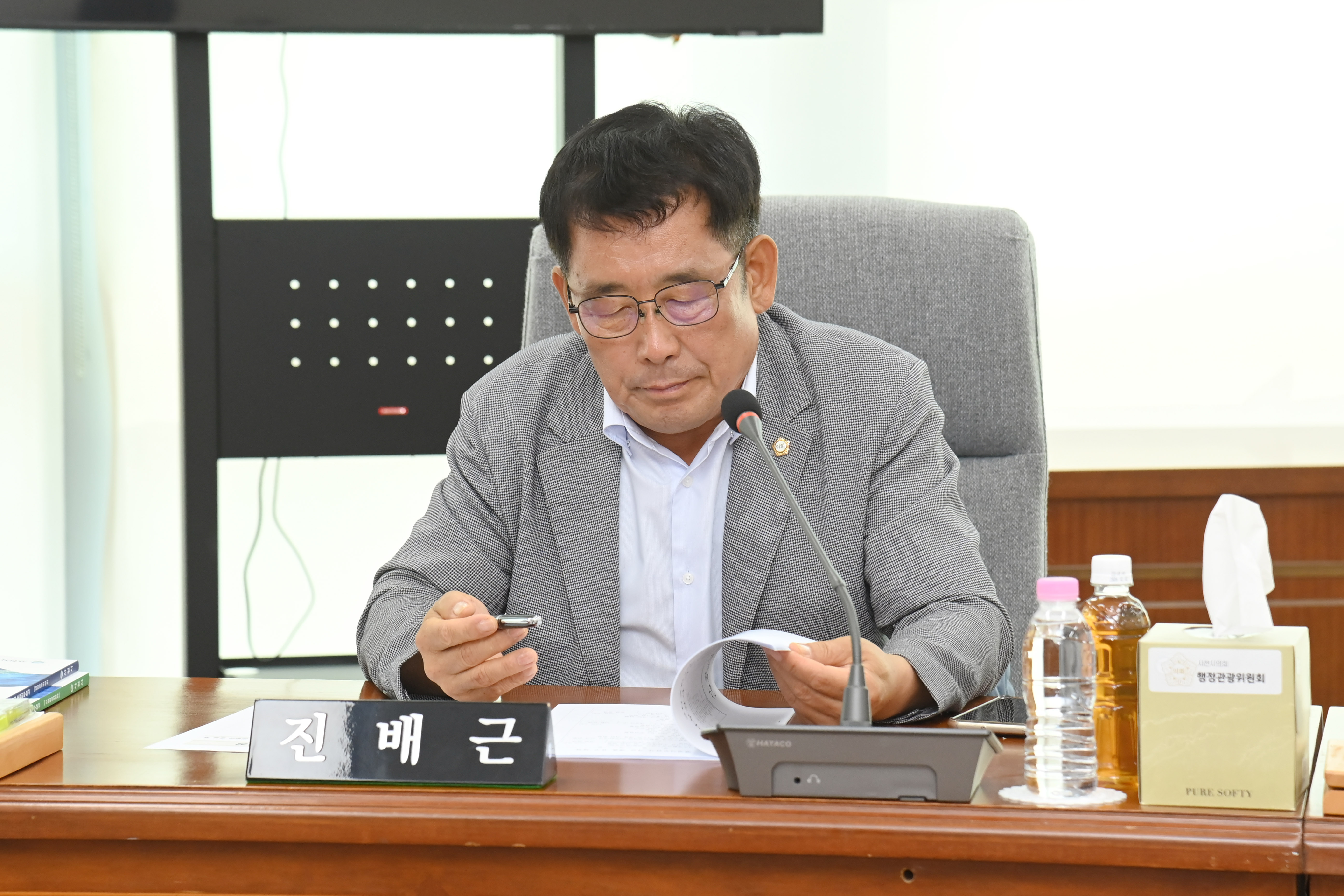 제293회 사천시의회 임시회 (제1차 행정관광위원회) - 4