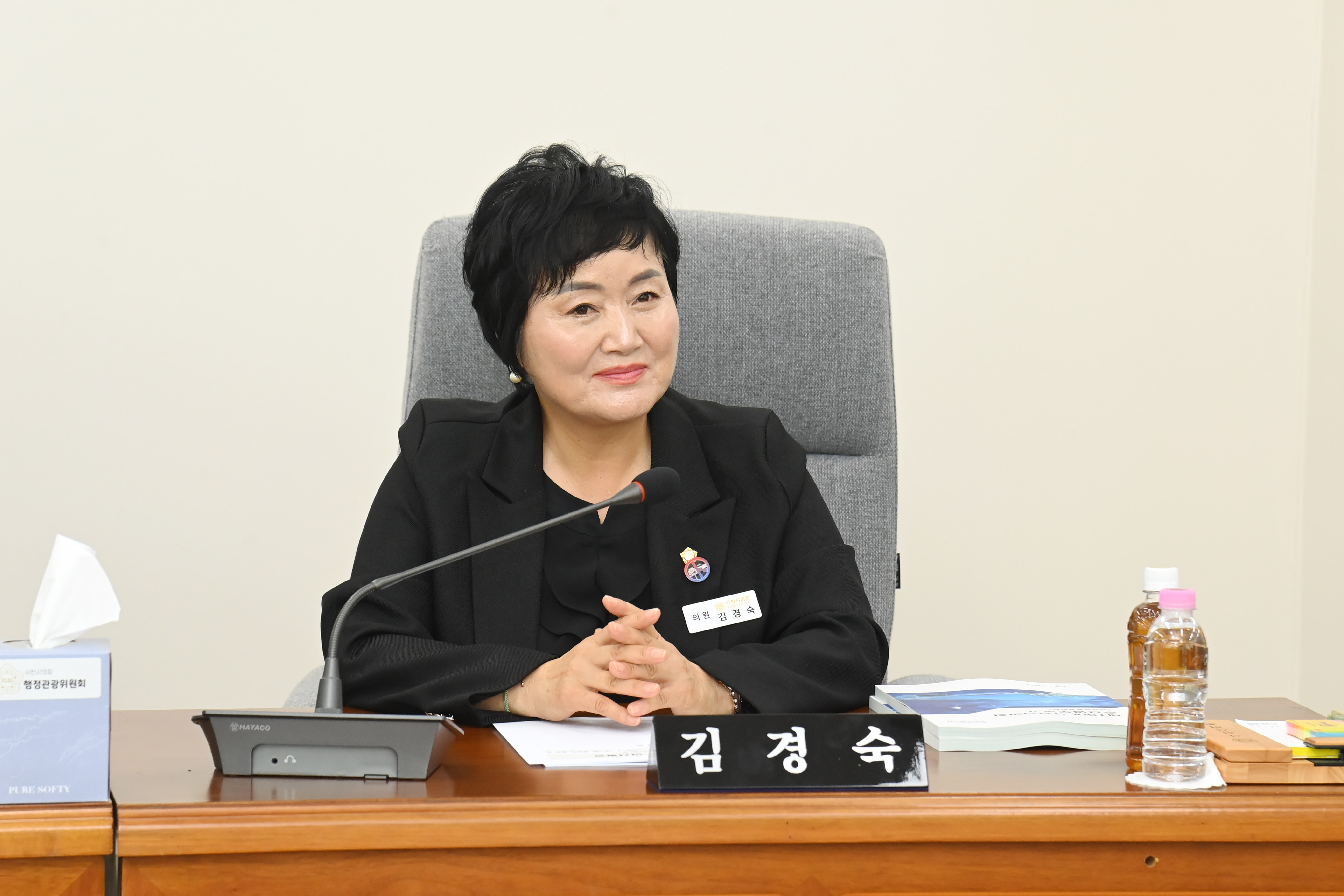 제293회 사천시의회 임시회 (제1차 행정관광위원회) - 5