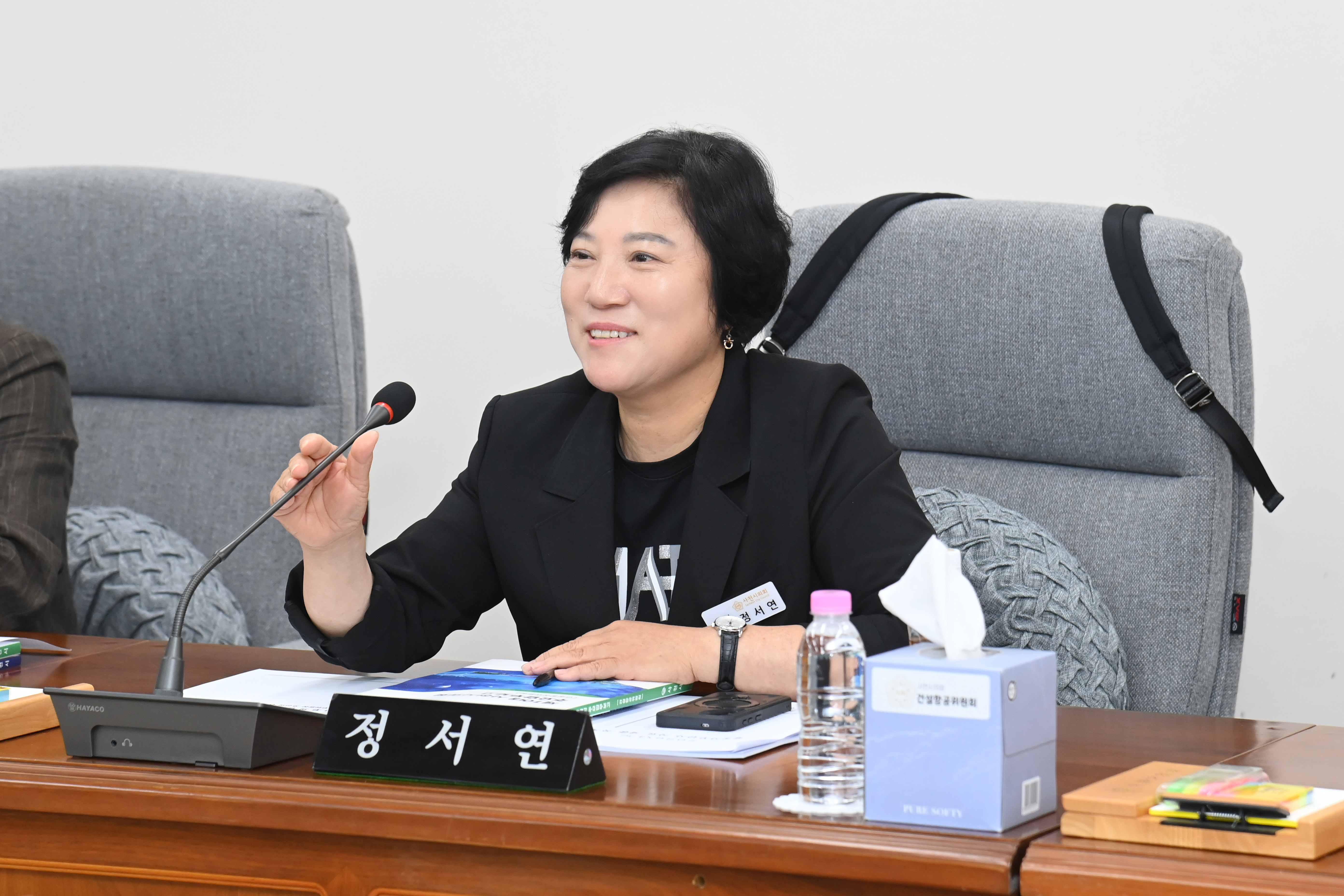 제293회 사천시의회 임시회 (제1차 건설항공위원회) - 5