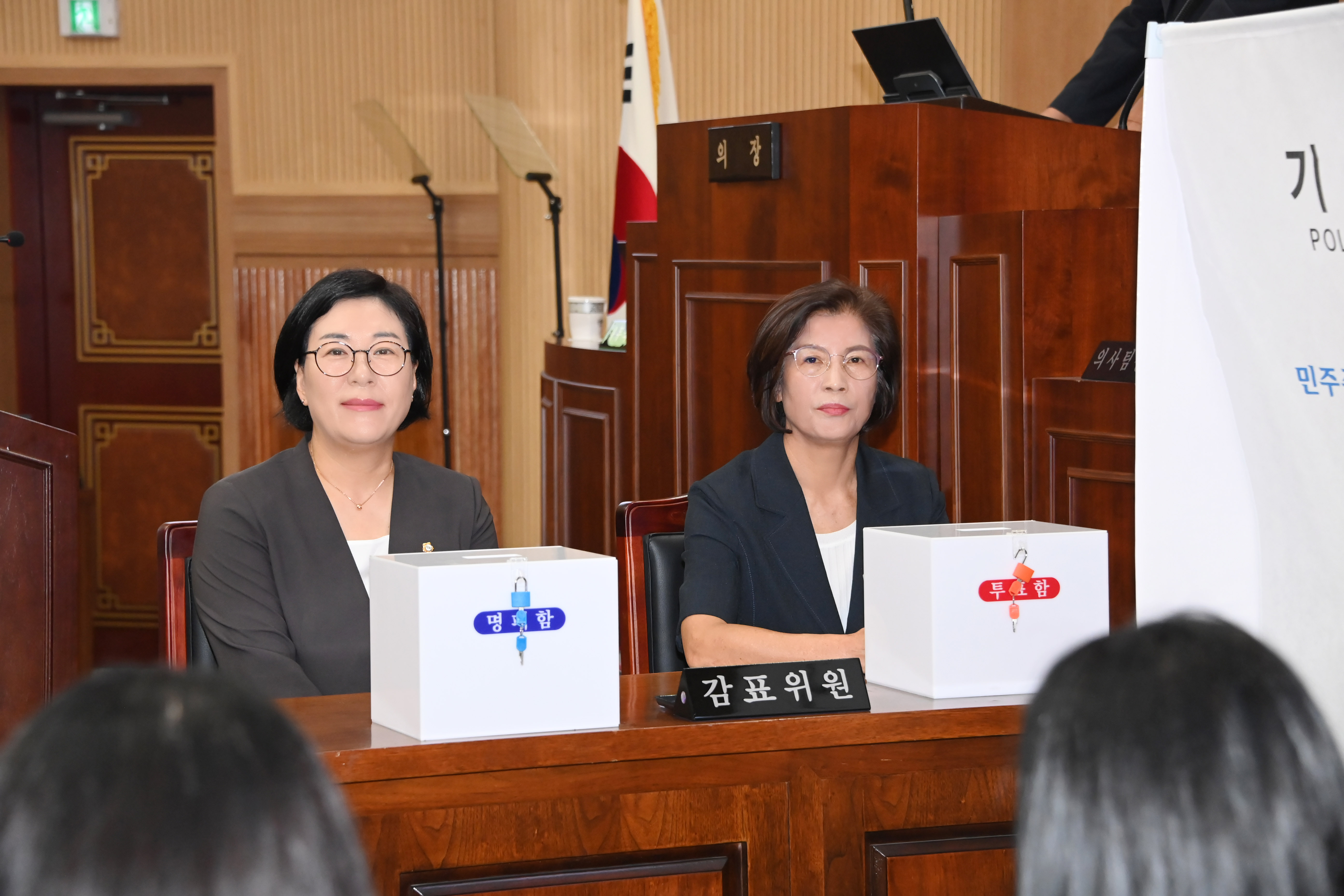 제294회 사천시의회 임시회 (제1차 본회의) - 3