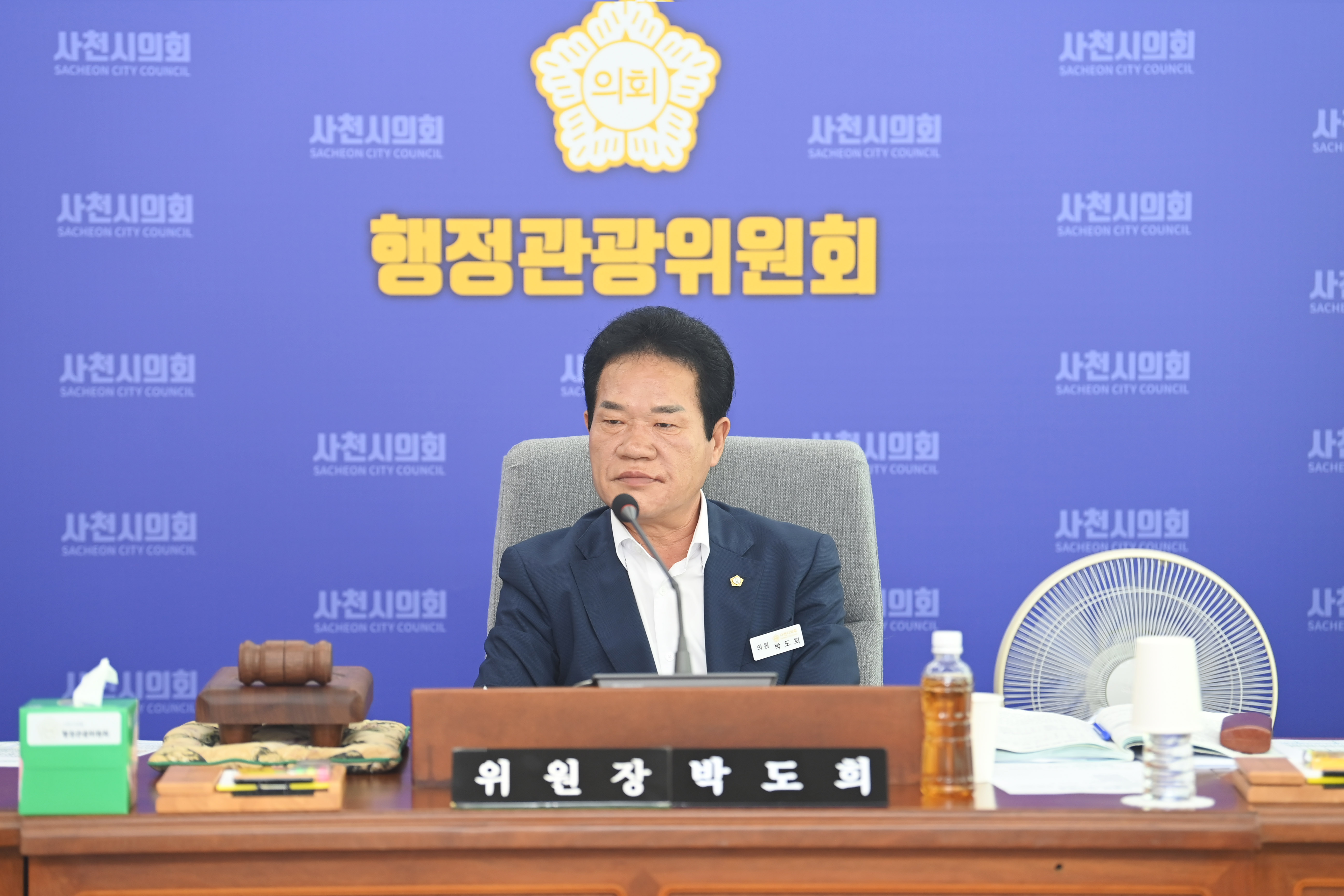 제294회 사천시의회 임시회 (제1차 행정관광위원회) - 3