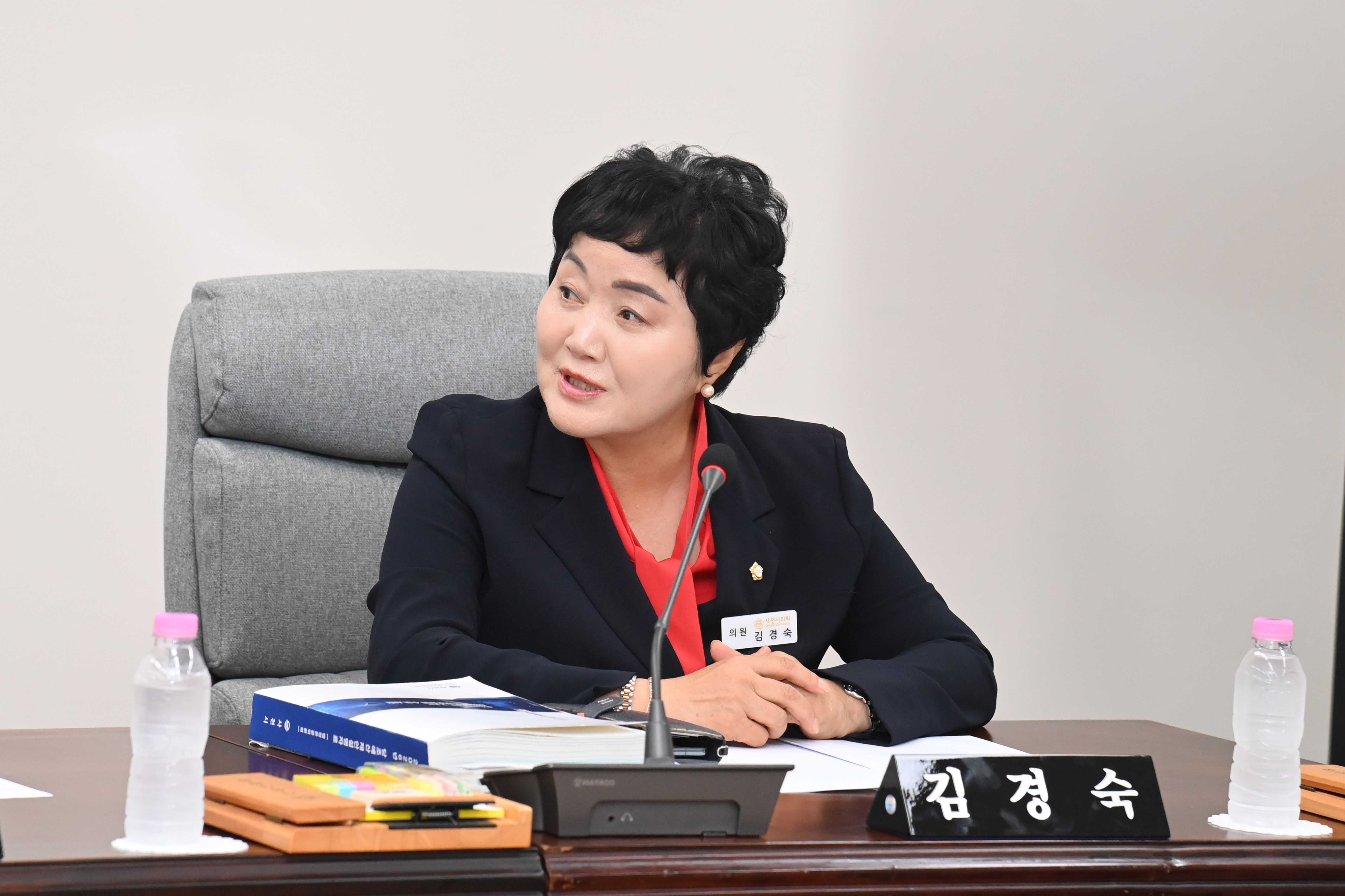 제294회 사천시의회 임시회 (제2차 의회운영위원회) - 9