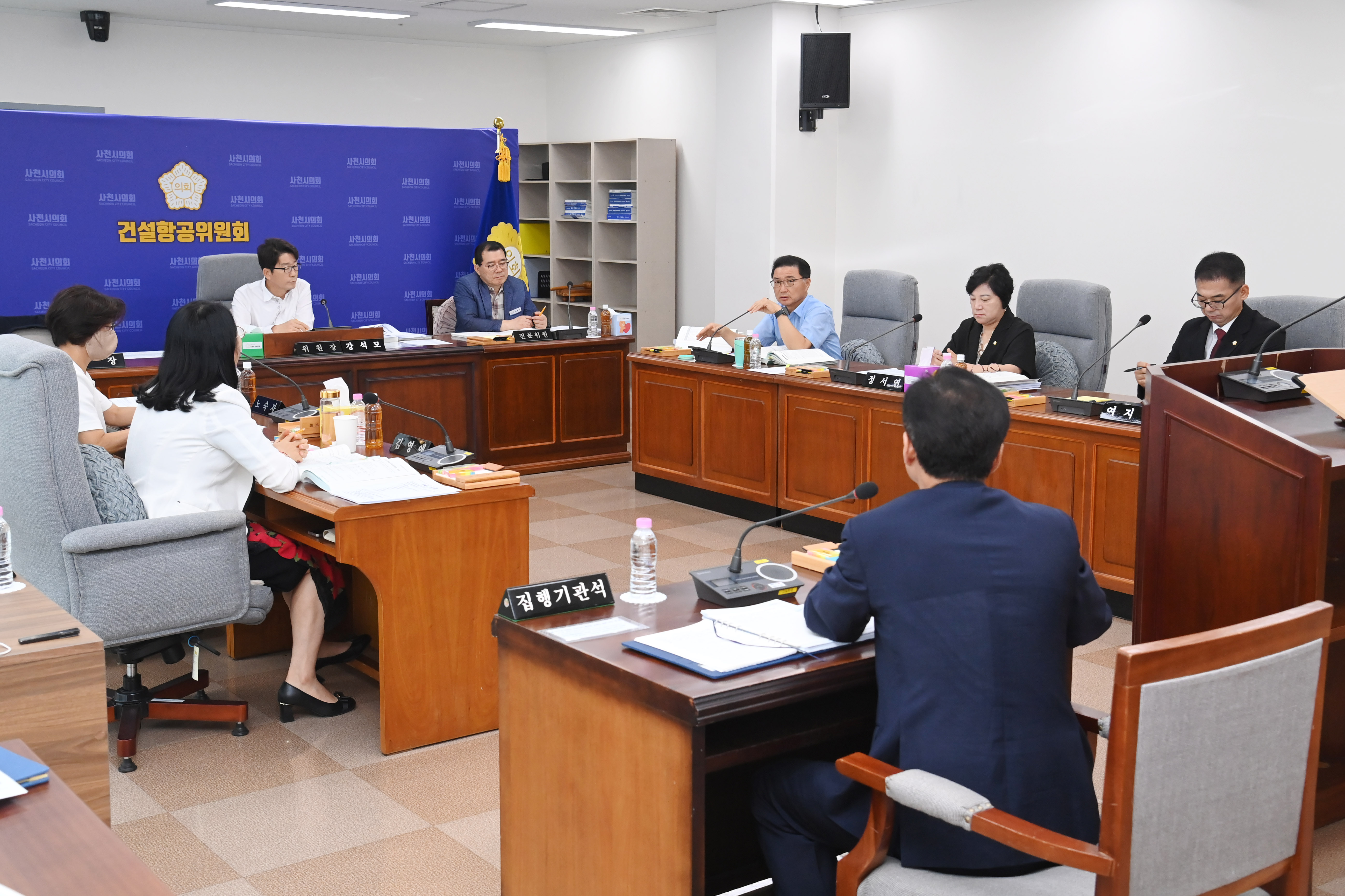 제294회 사천시의회 임시회 (제2차 건설항공위원회) - 2