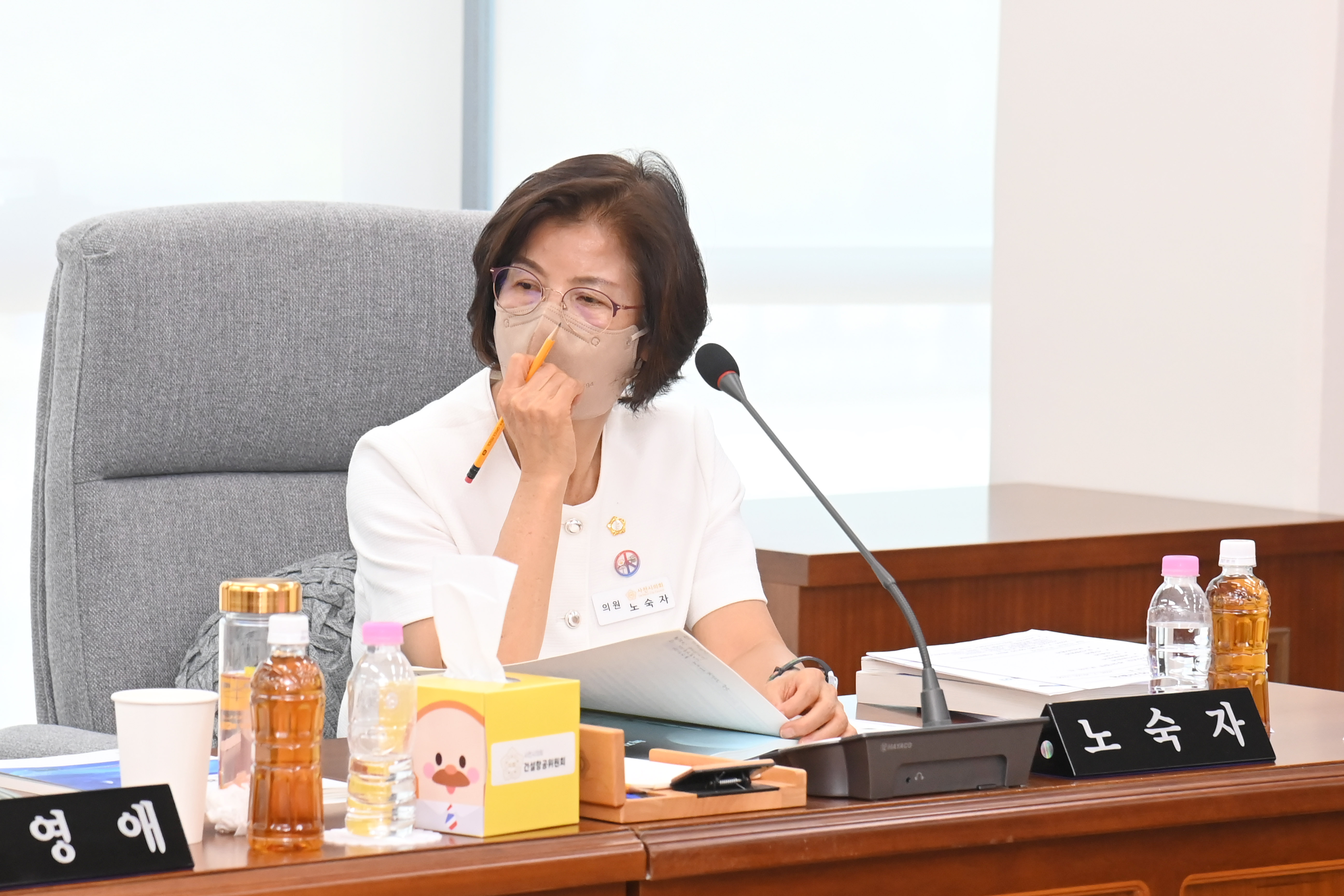 제294회 사천시의회 임시회 (제2차 건설항공위원회) - 7