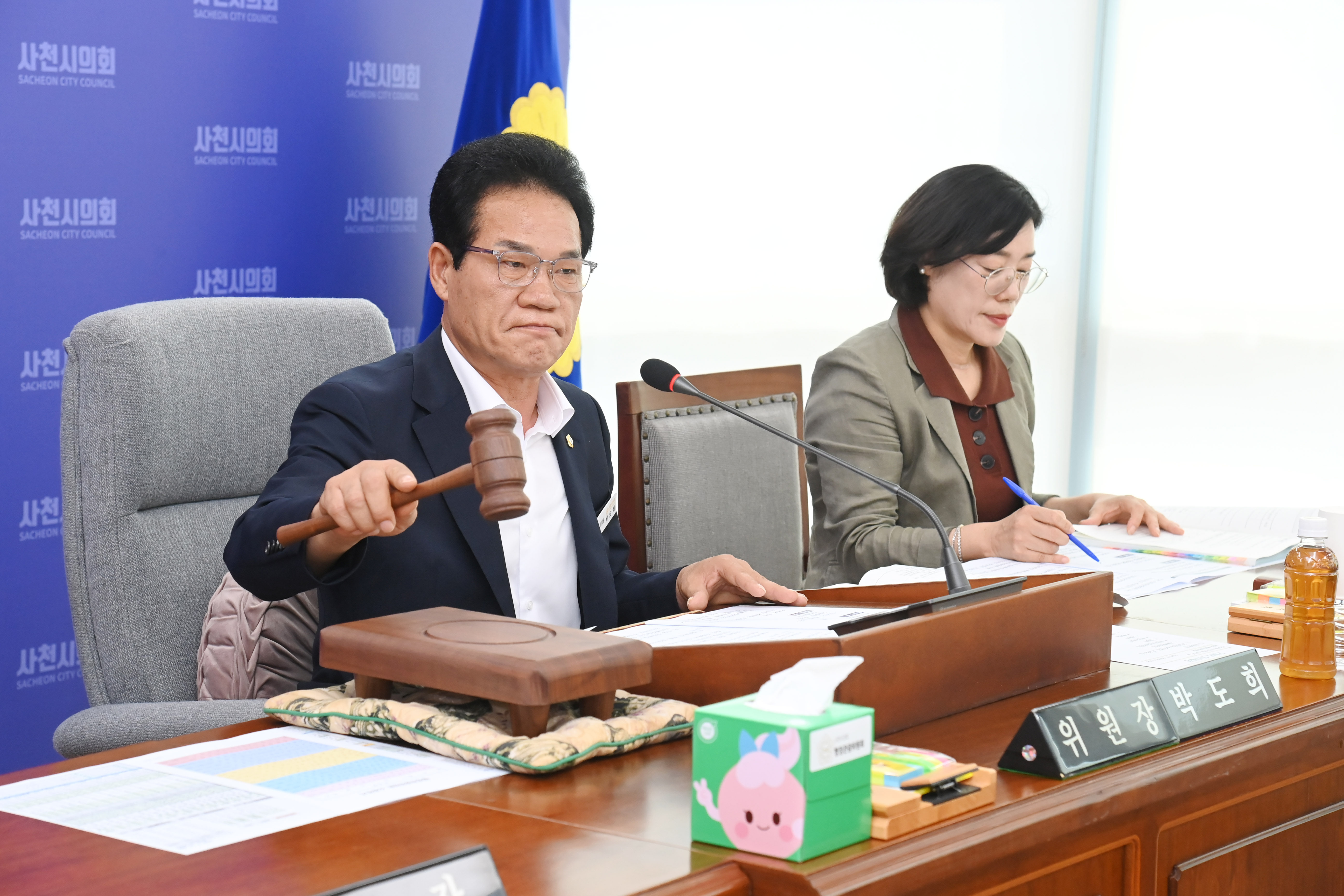 제294회 사천시의회 임시회 (제2차 행정관광위원회) - 3
