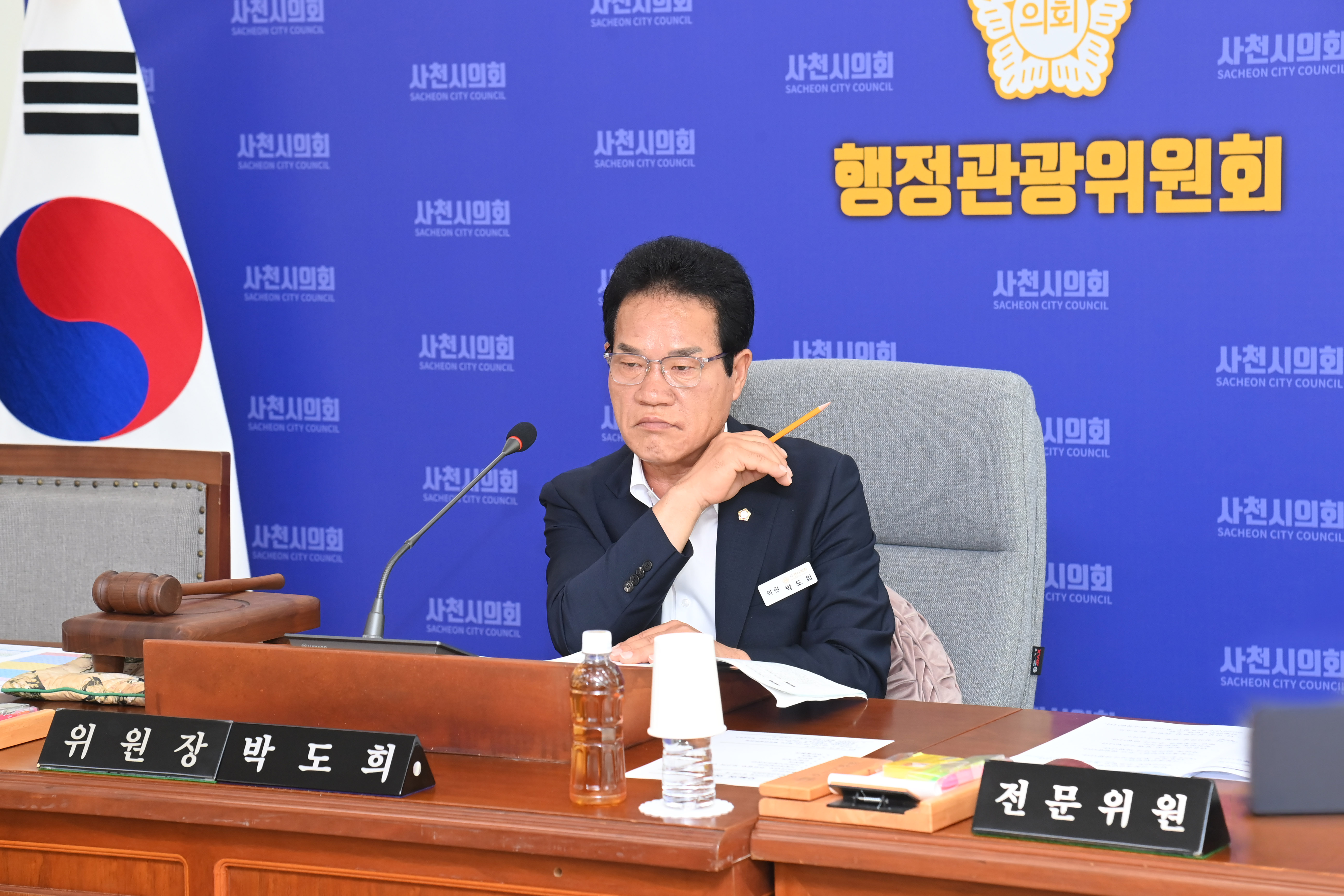 제294회 사천시의회 임시회 (제2차 행정관광위원회) - 8