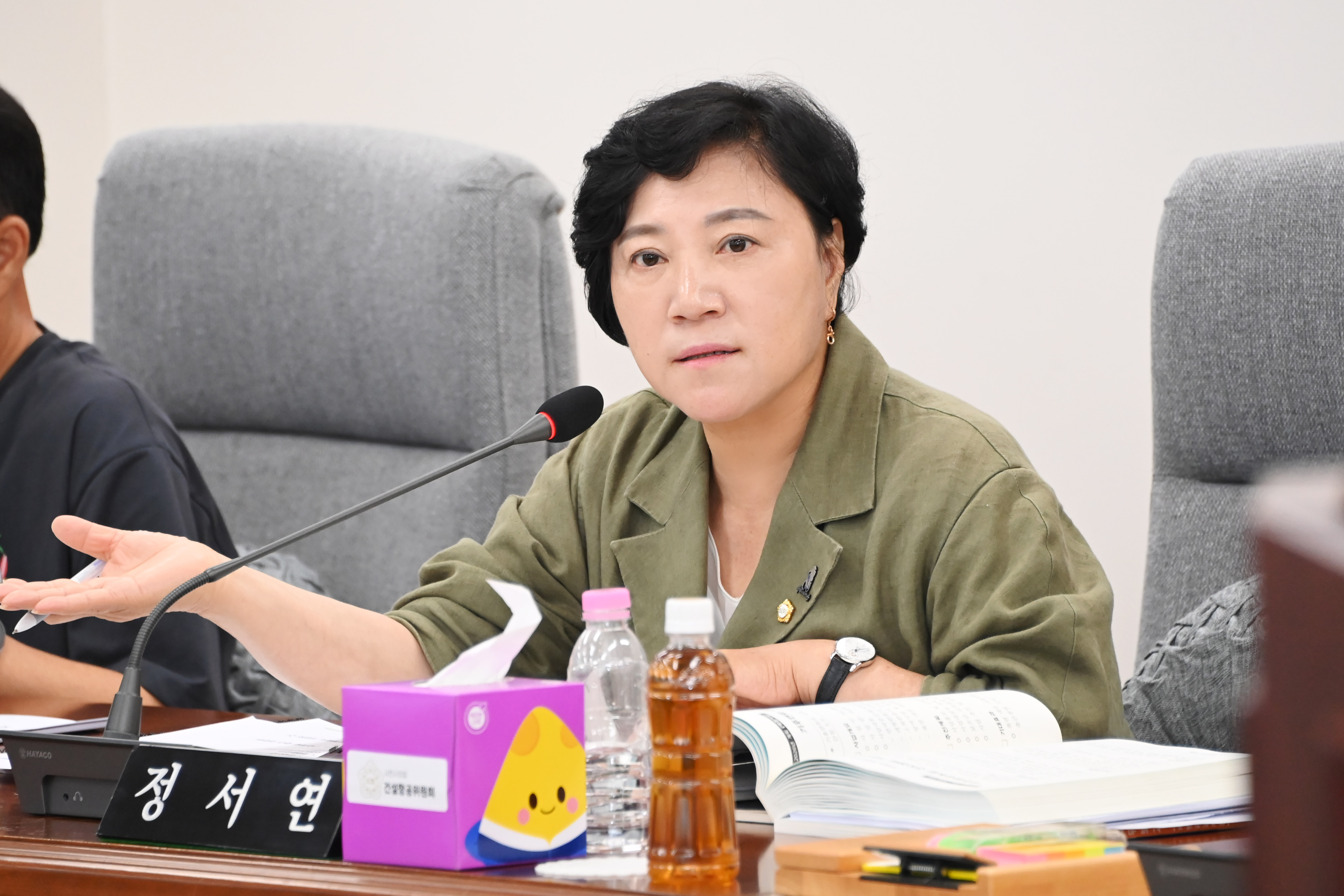 제294회 사천시의회 임시회 (제3차 건설항공위원회) - 4