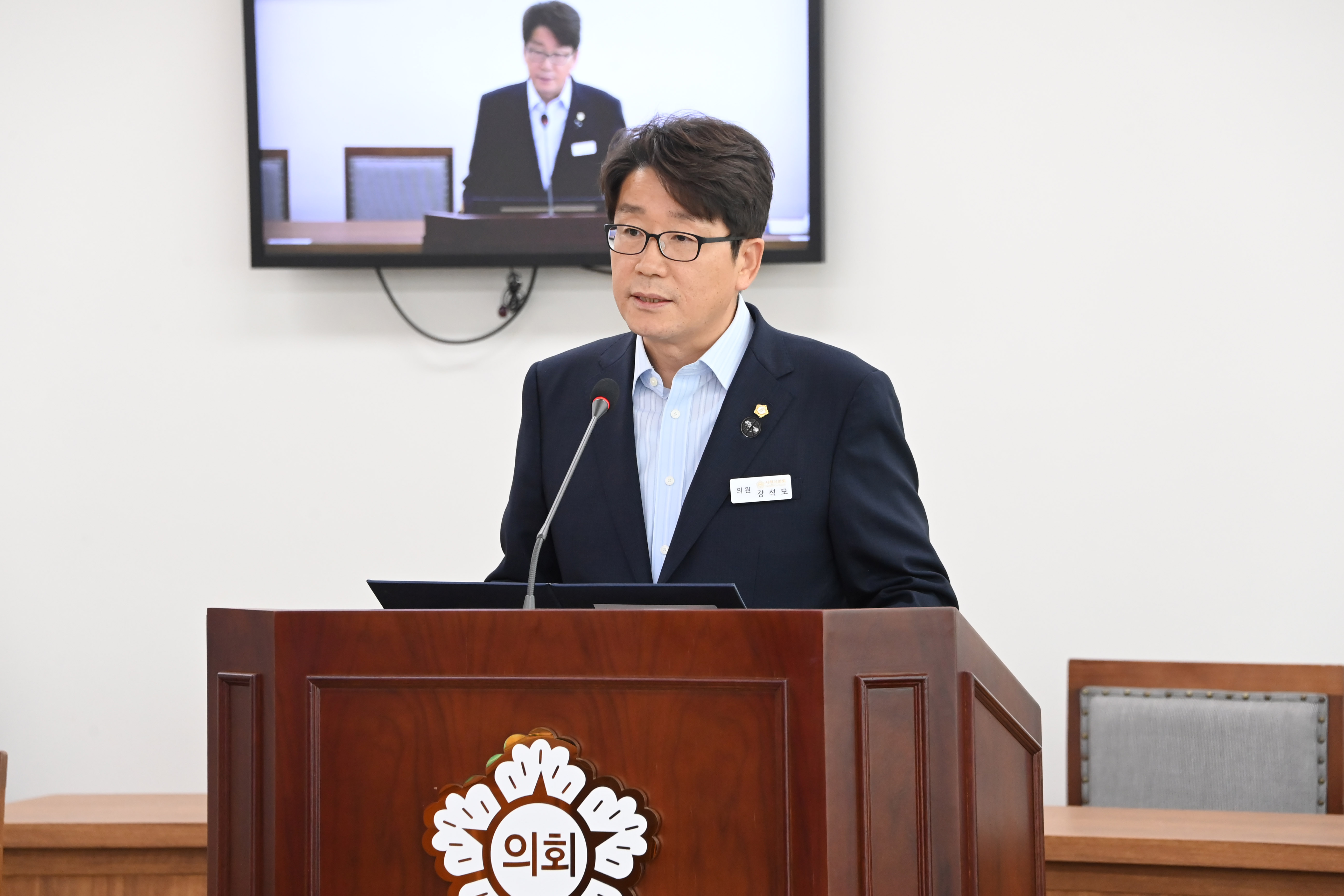 제294회 사천시의회 임시회 (제3차 건설항공위원회) - 9