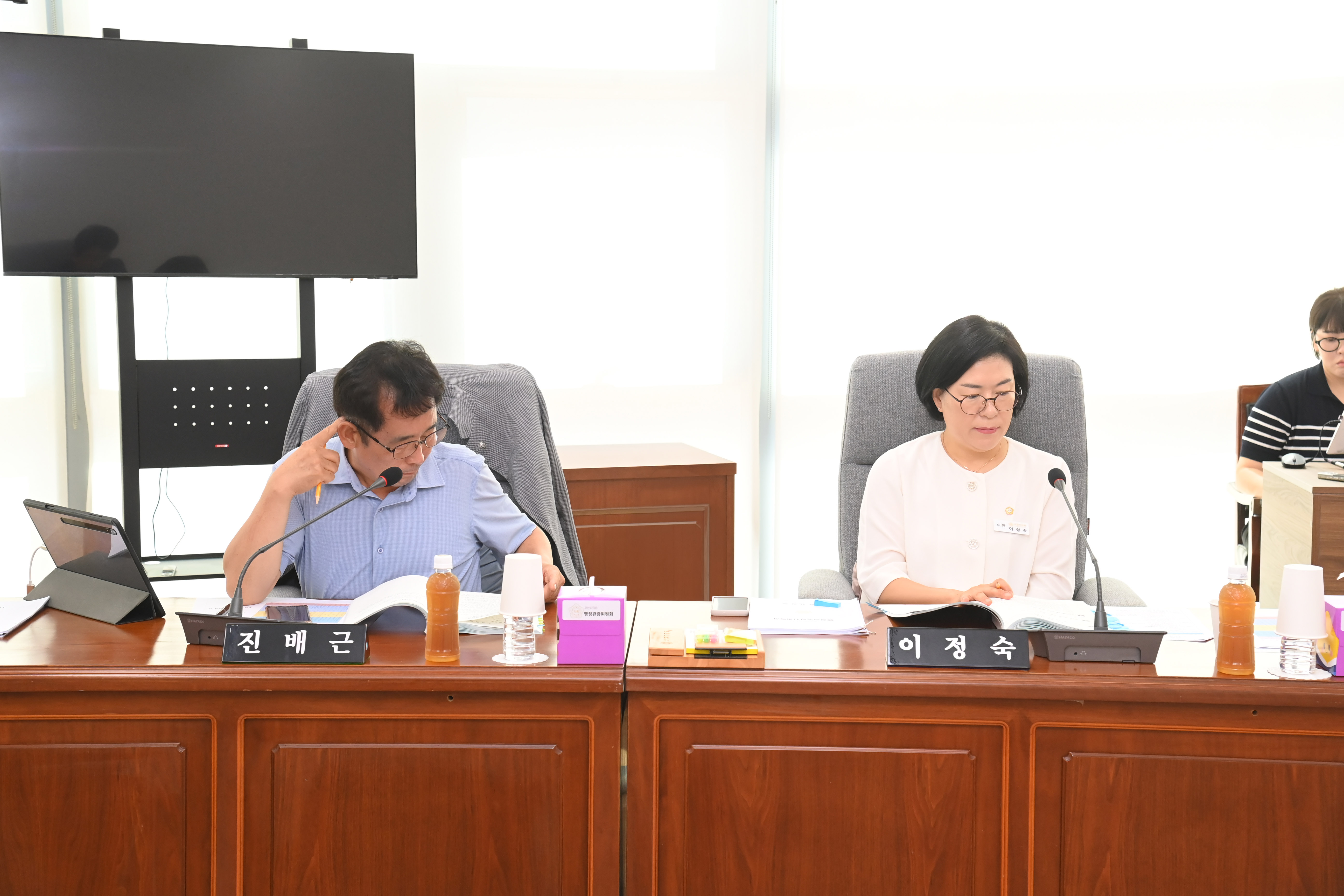 제294회 사천시의회 임시회 (제3차 행정관광위원회) - 3