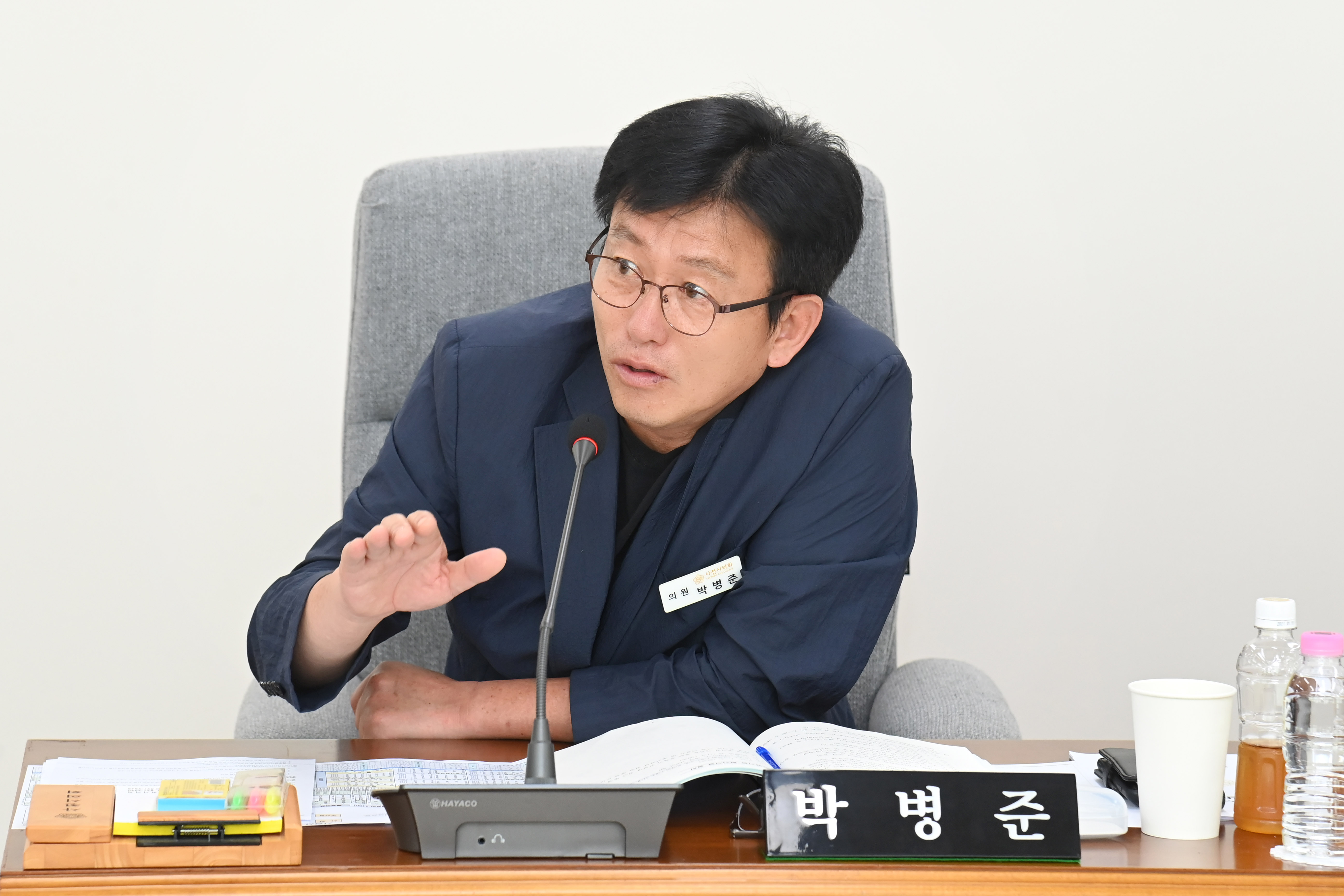 제294회 사천시의회 임시회 (제3차 행정관광위원회) - 5