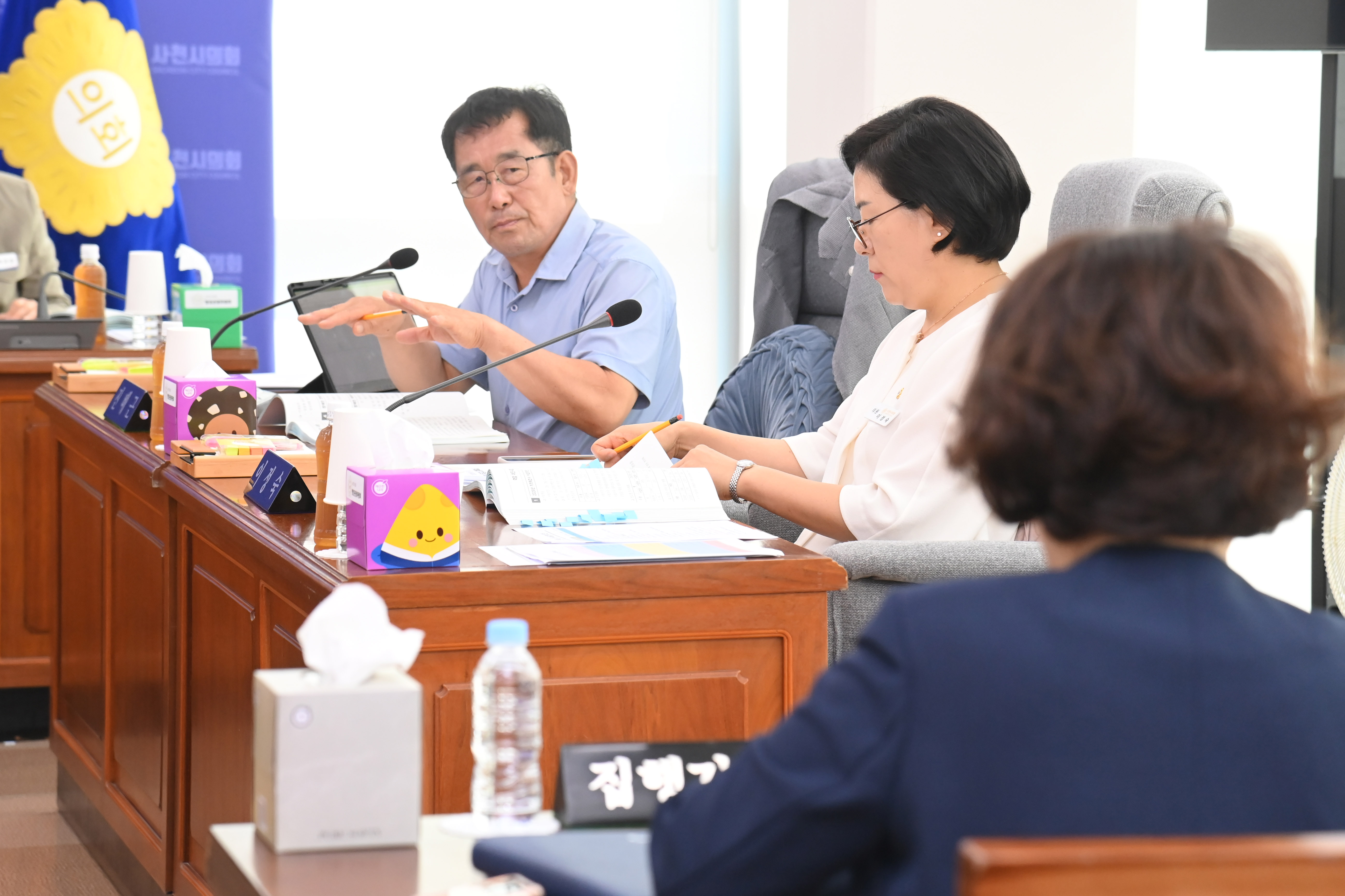 제294회 사천시의회 임시회 (제3차 행정관광위원회) - 7