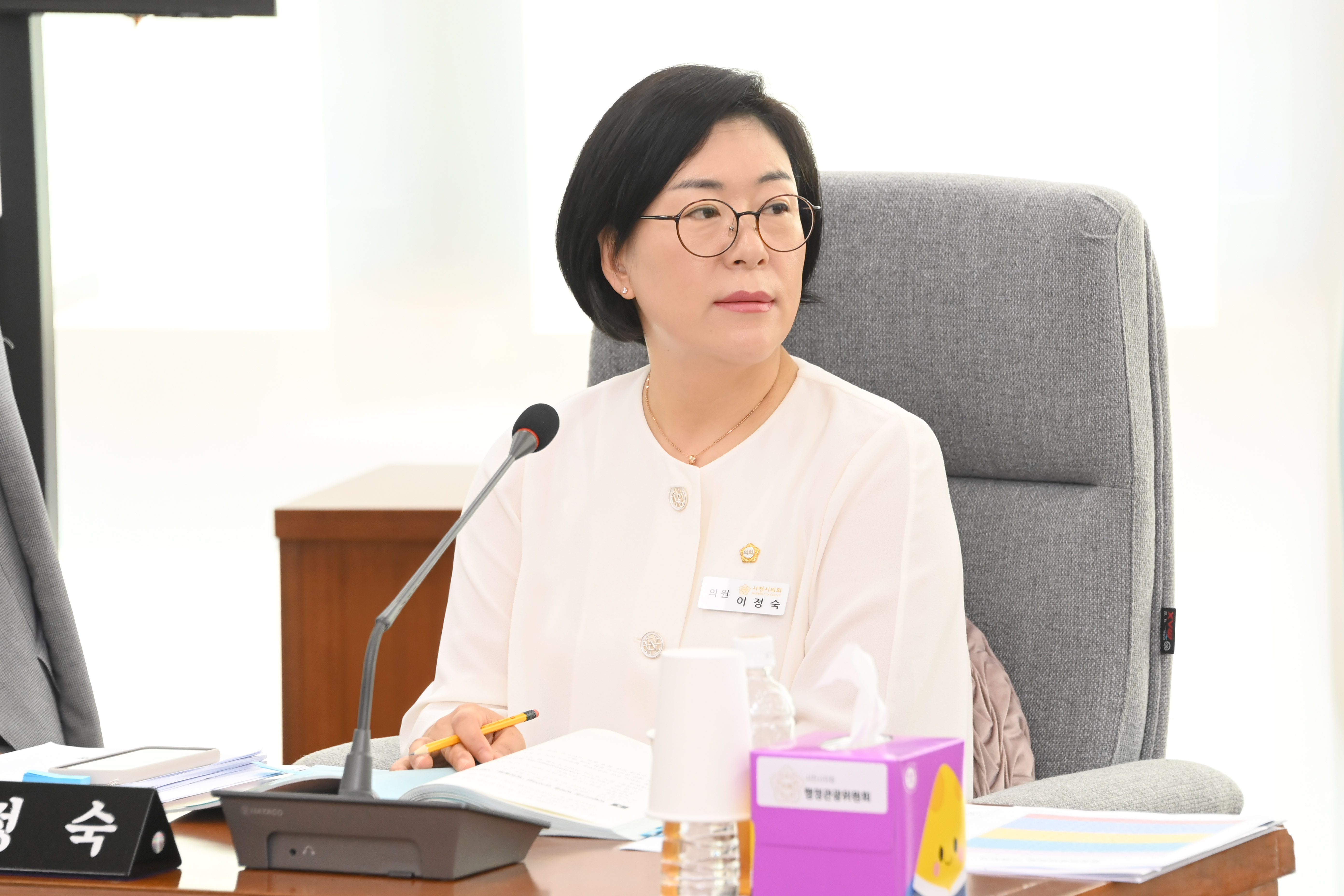 제294회 사천시의회 임시회 (제3차 행정관광위원회) - 8