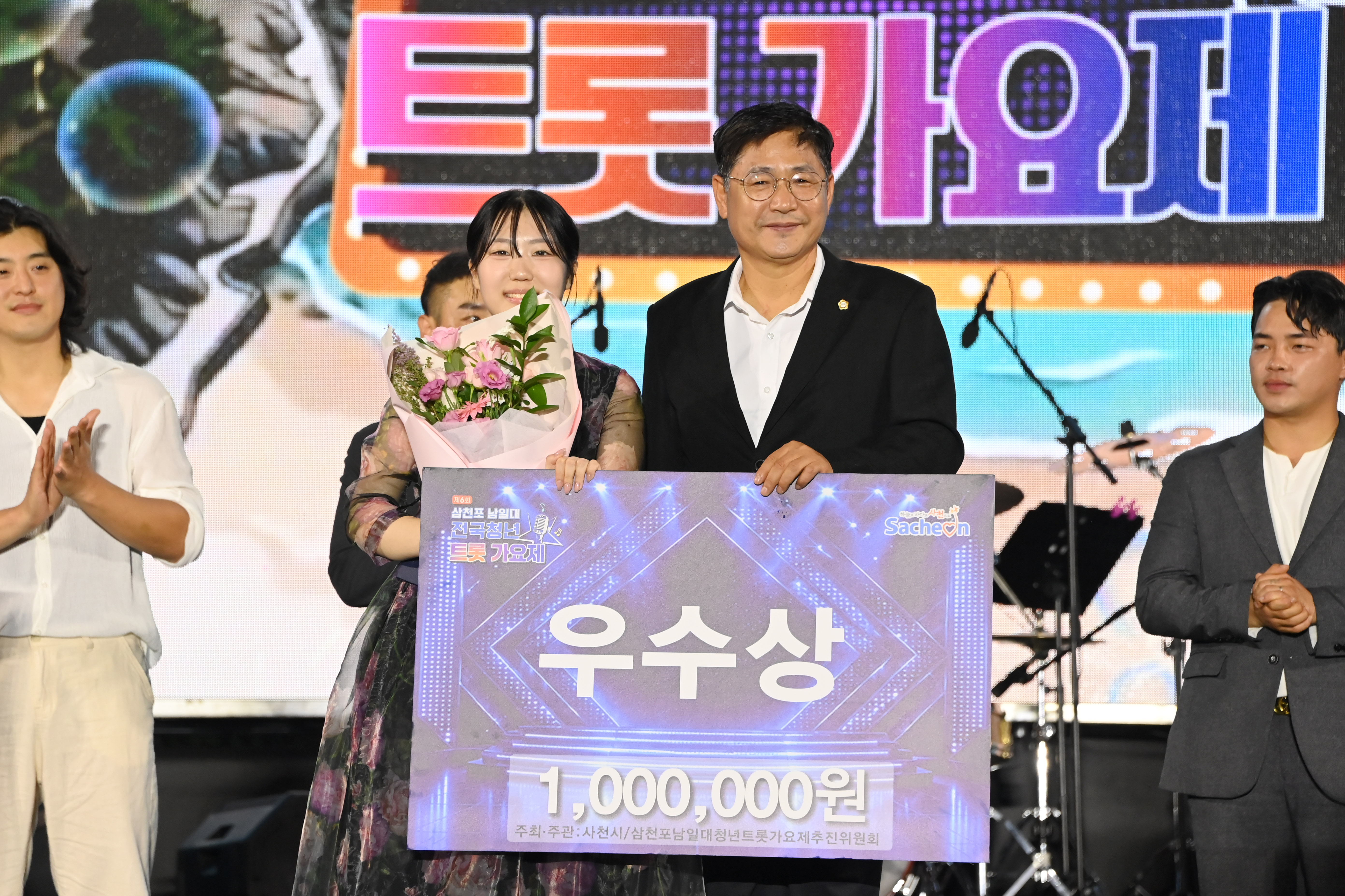 제6회 삼천포 남일대 전국청년 트롯 가요제 - 9