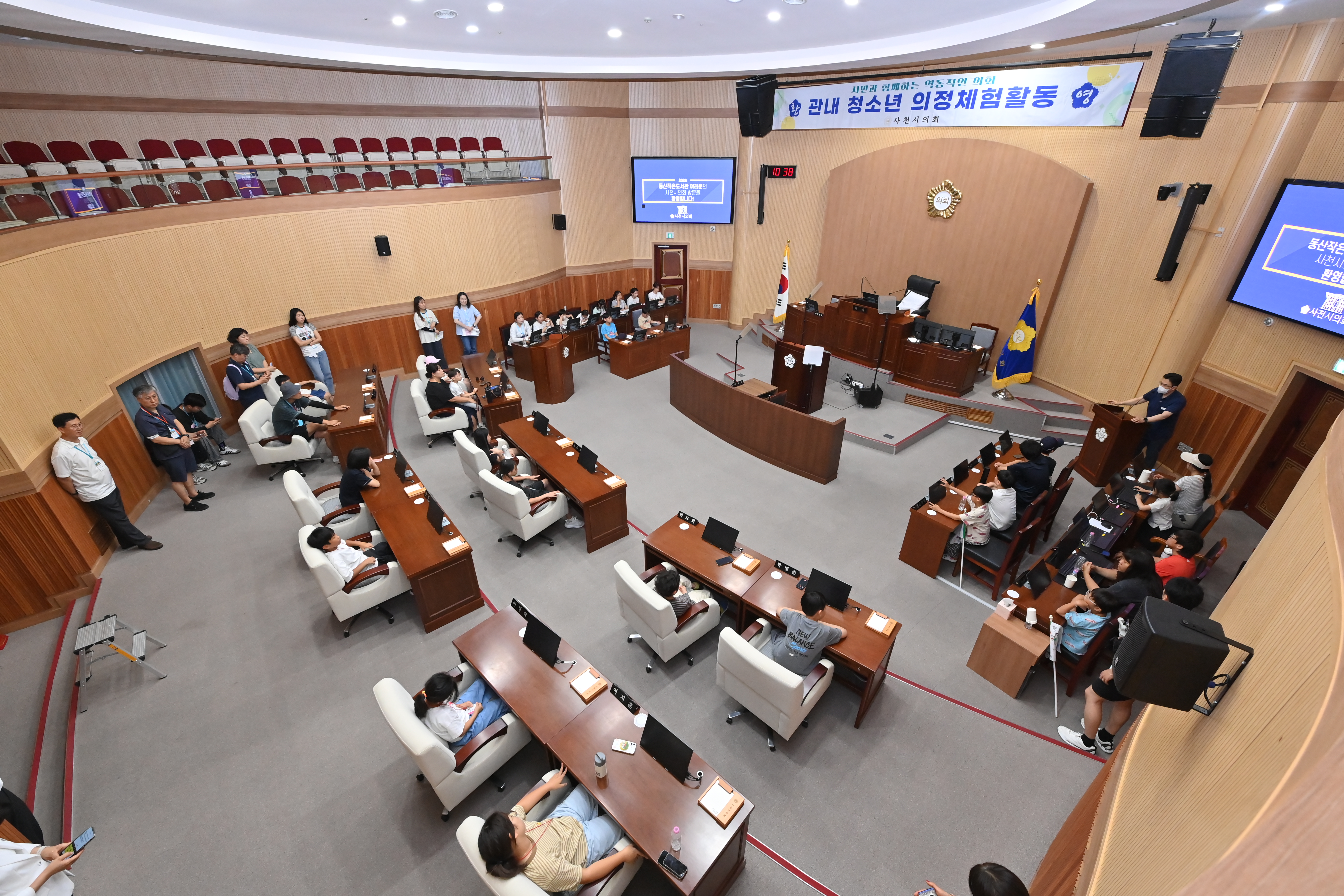 동산작은도서관 의회 견학 - 2