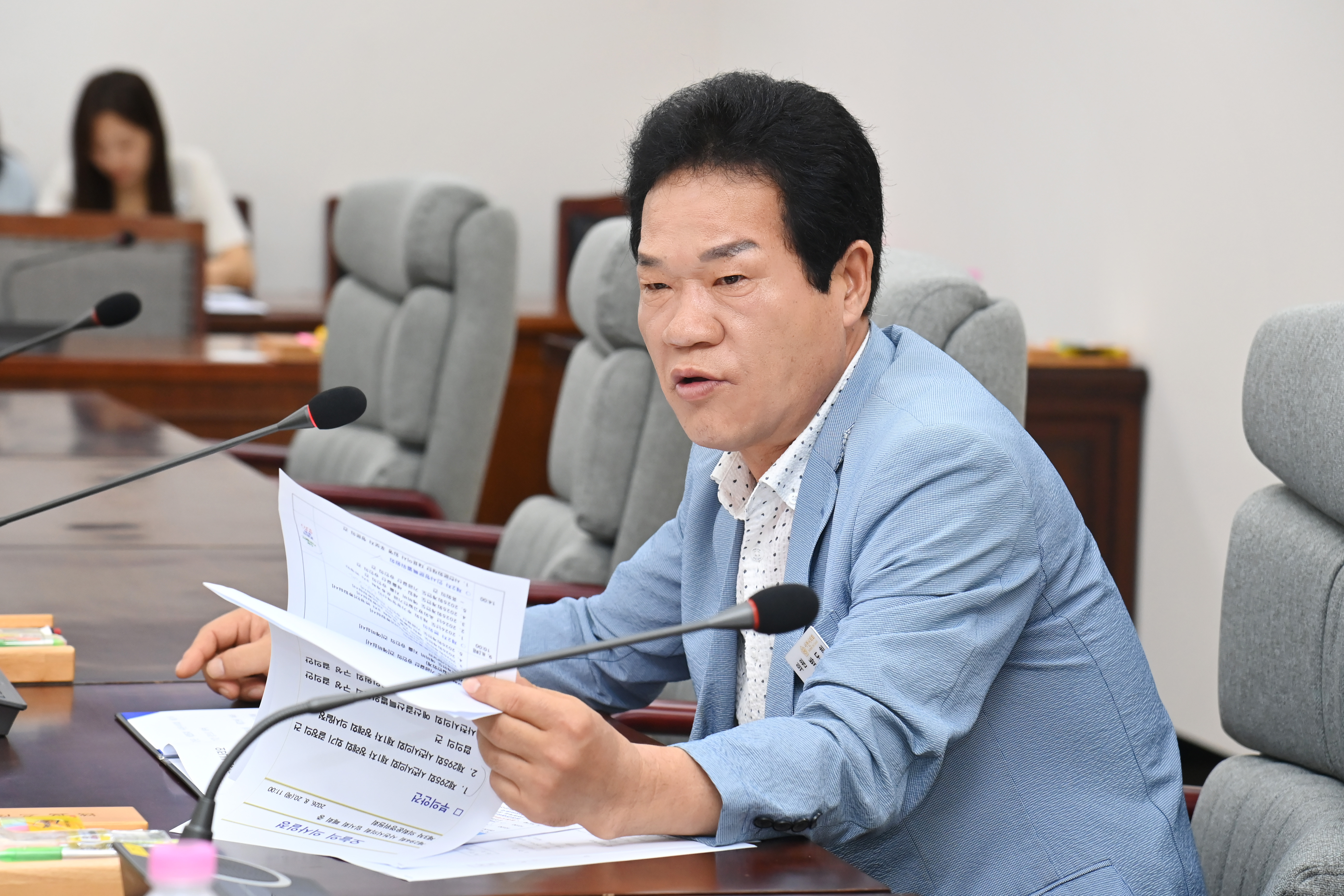 제294회 사천시의회 폐회중 제3차 의회운영위원회 - 4