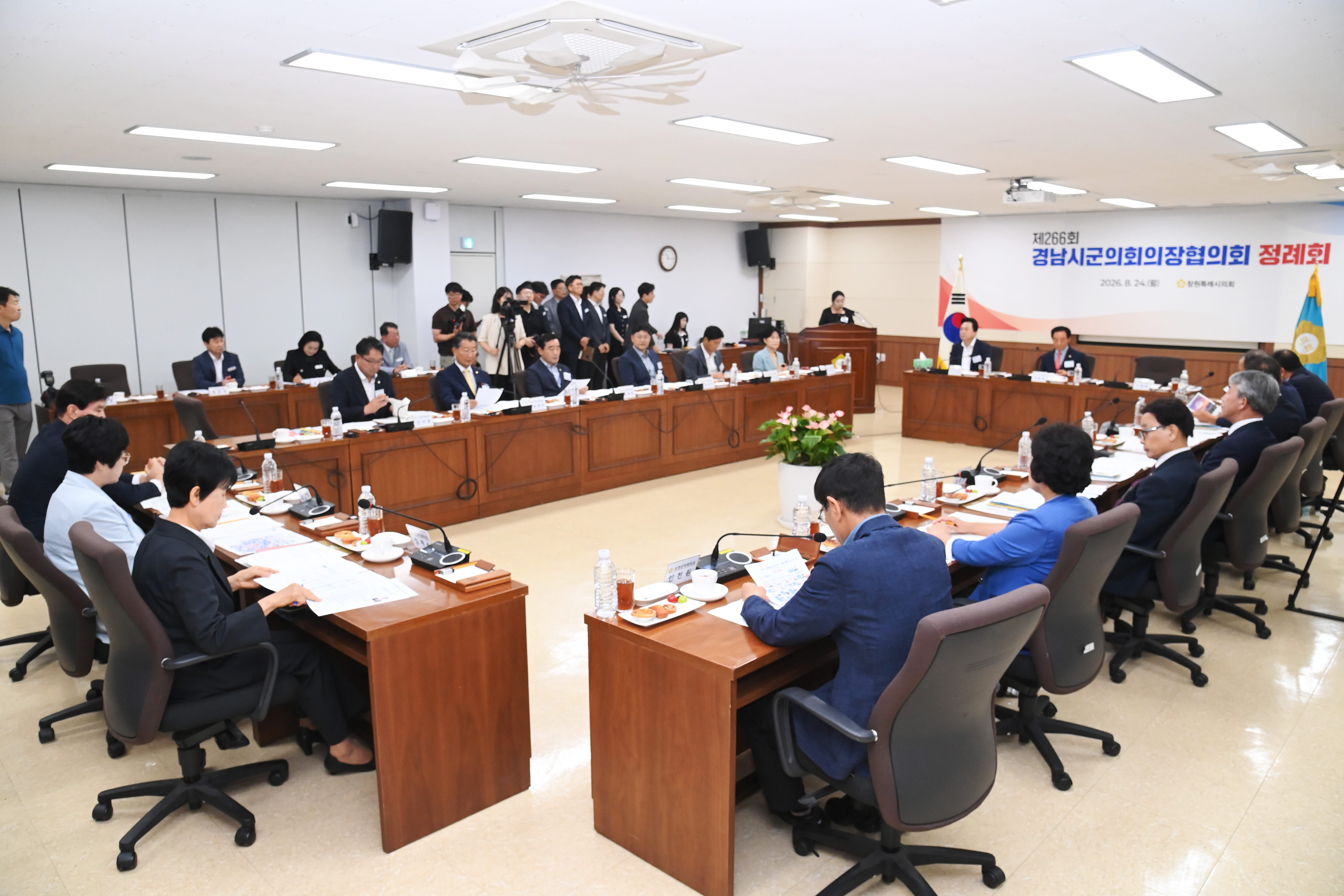 제266회 경남시군의회의장협의회 정례회 - 3