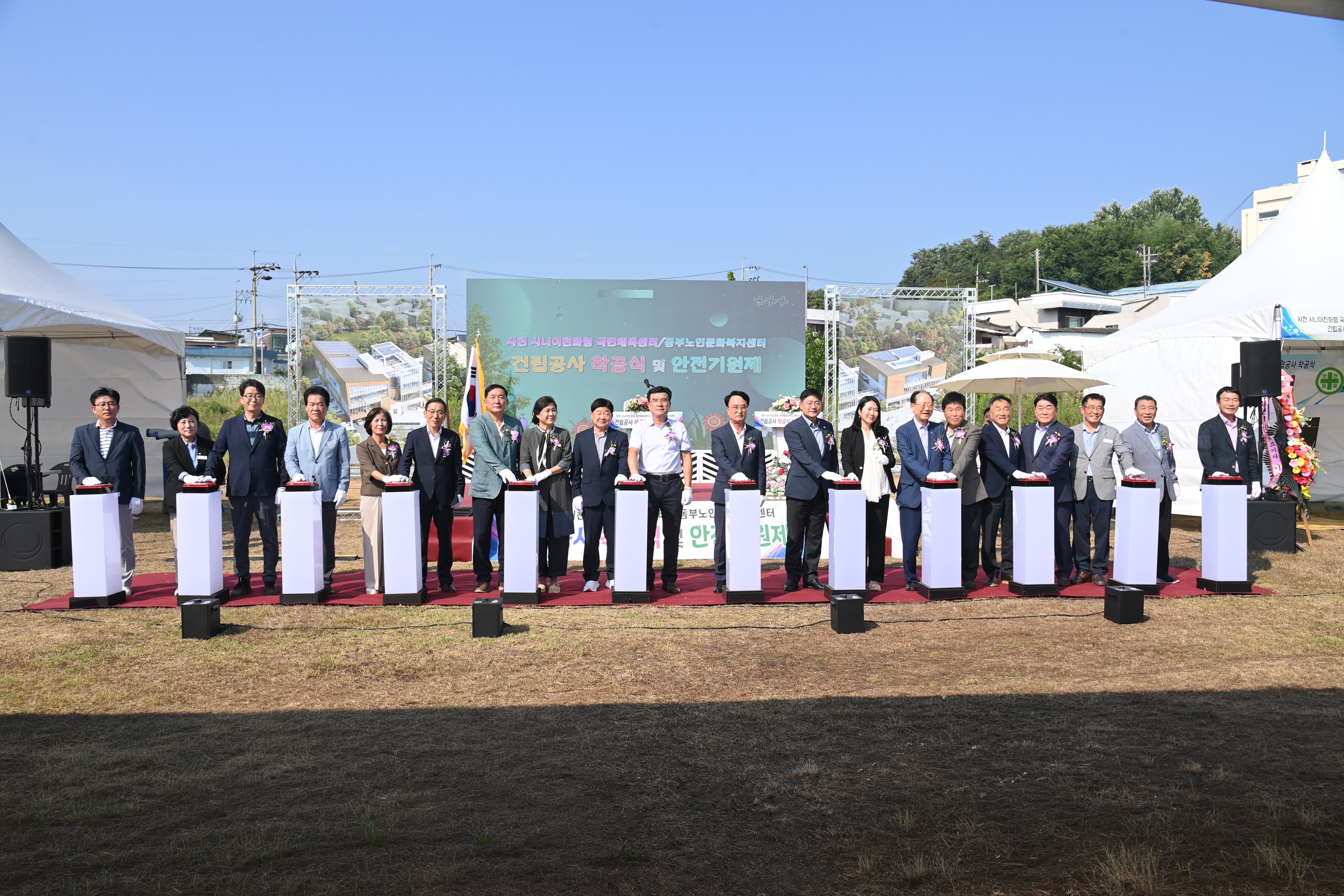 시니어친화형 국민체육센터·동부노인문화복지센터 신축공사 착공식 - 8