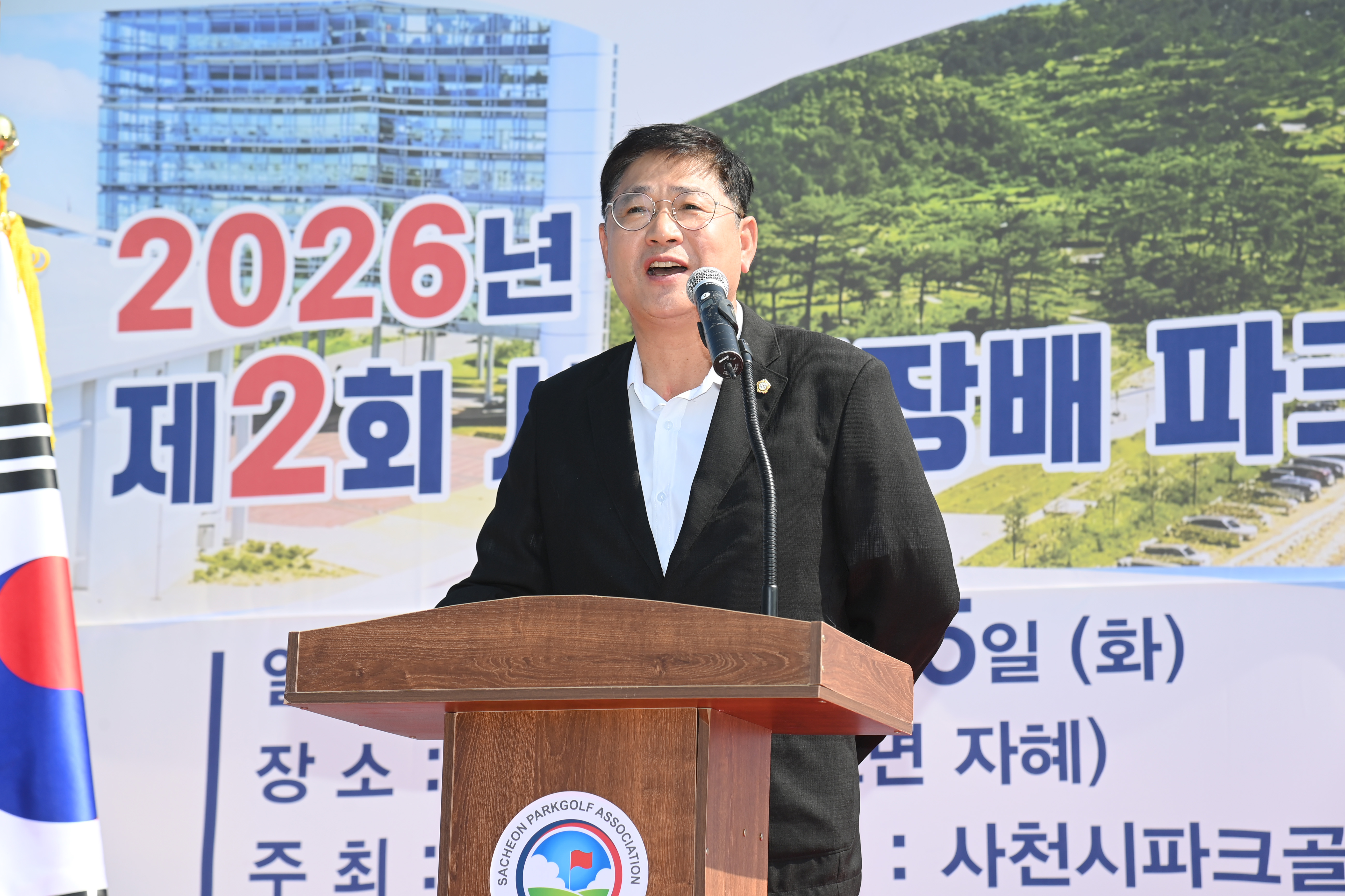 제2회 사천시장배 파크골프대회 - 7