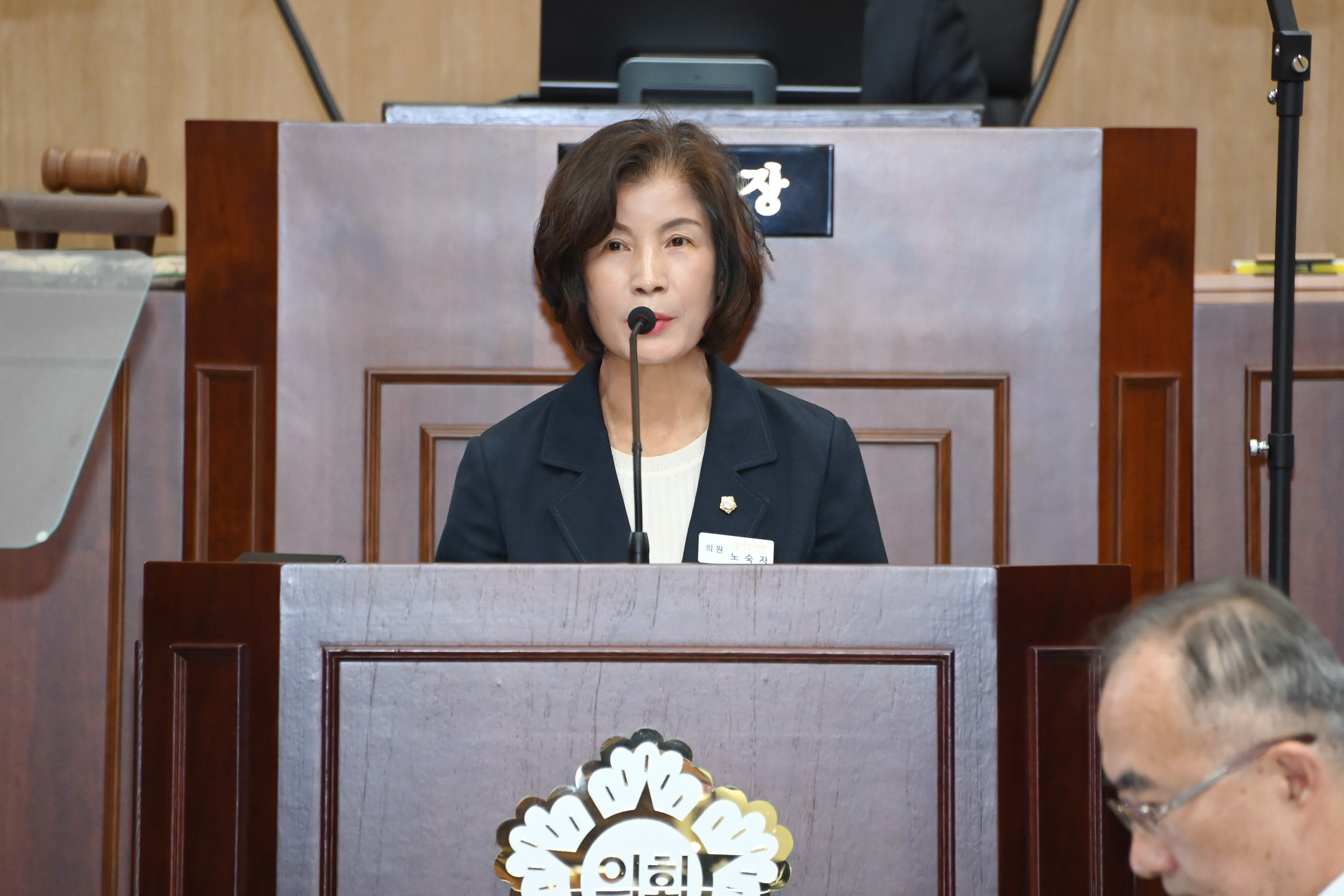 제295회 사천시의회 제1차 정례회 (제1차 본회의) - 9
