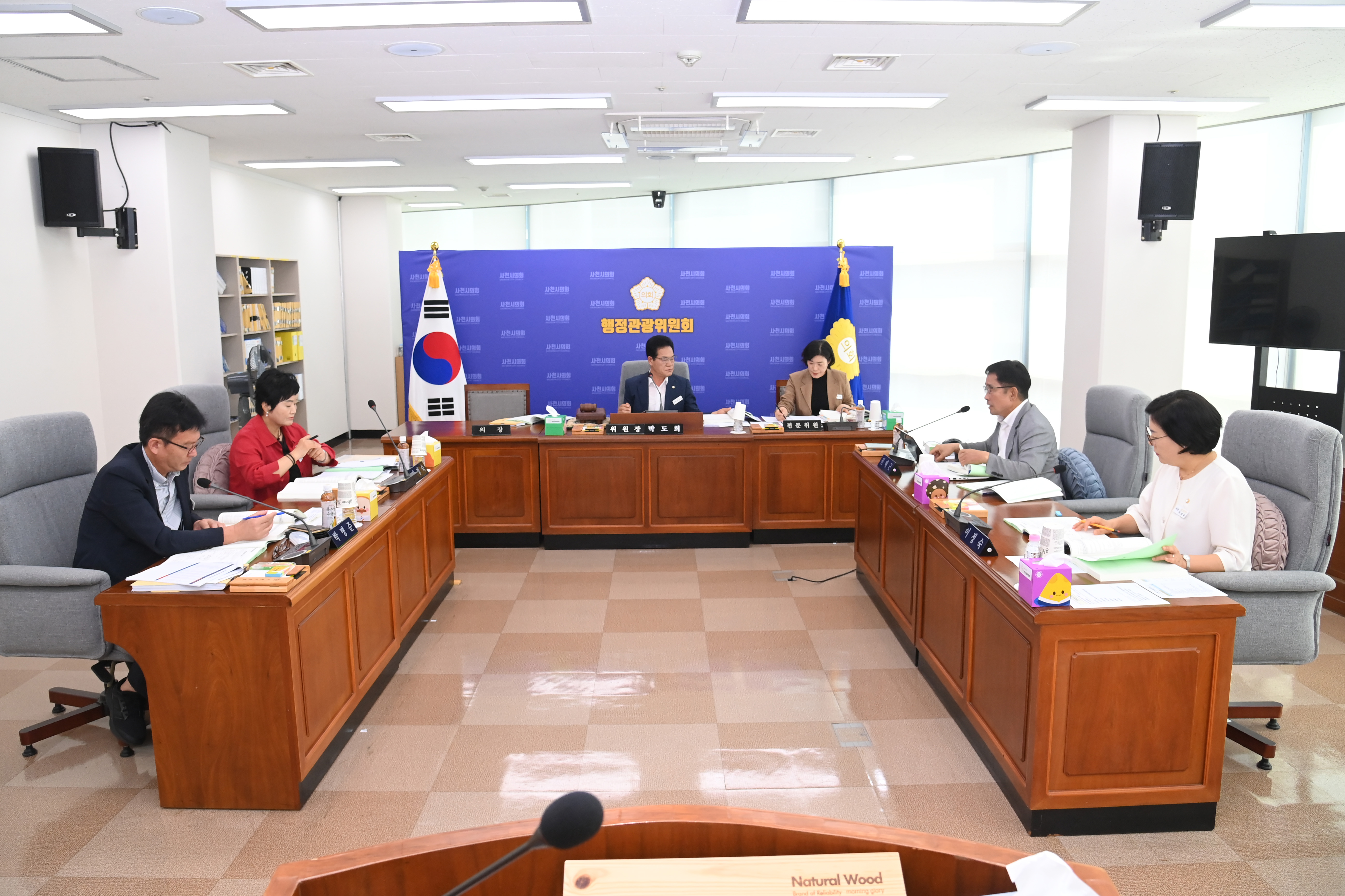 제295회 사천시의회 제1차 정례회 (제1차 행정관광위원회) - 2