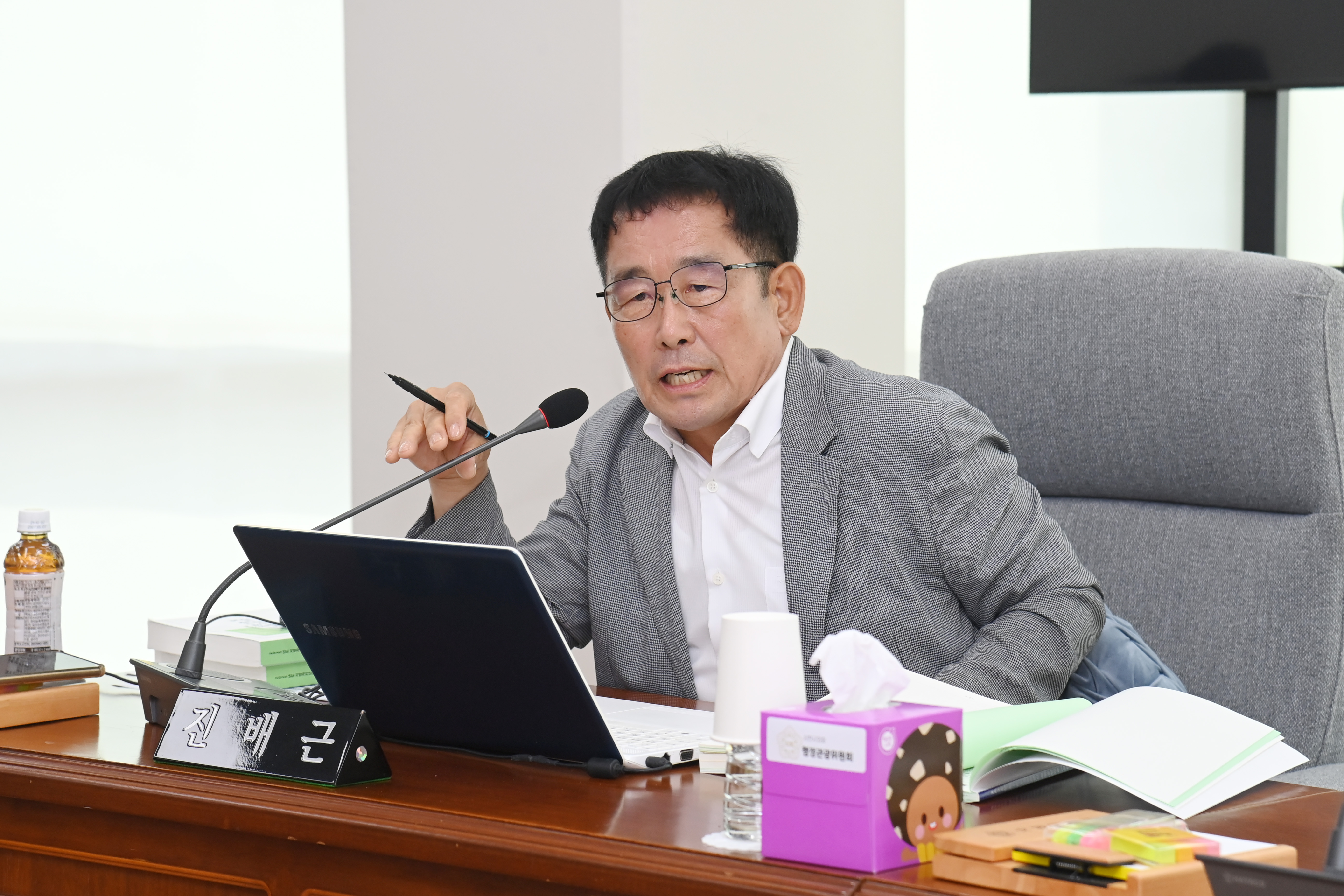 제295회 사천시의회 제1차 정례회 (제1차 행정관광위원회) - 7