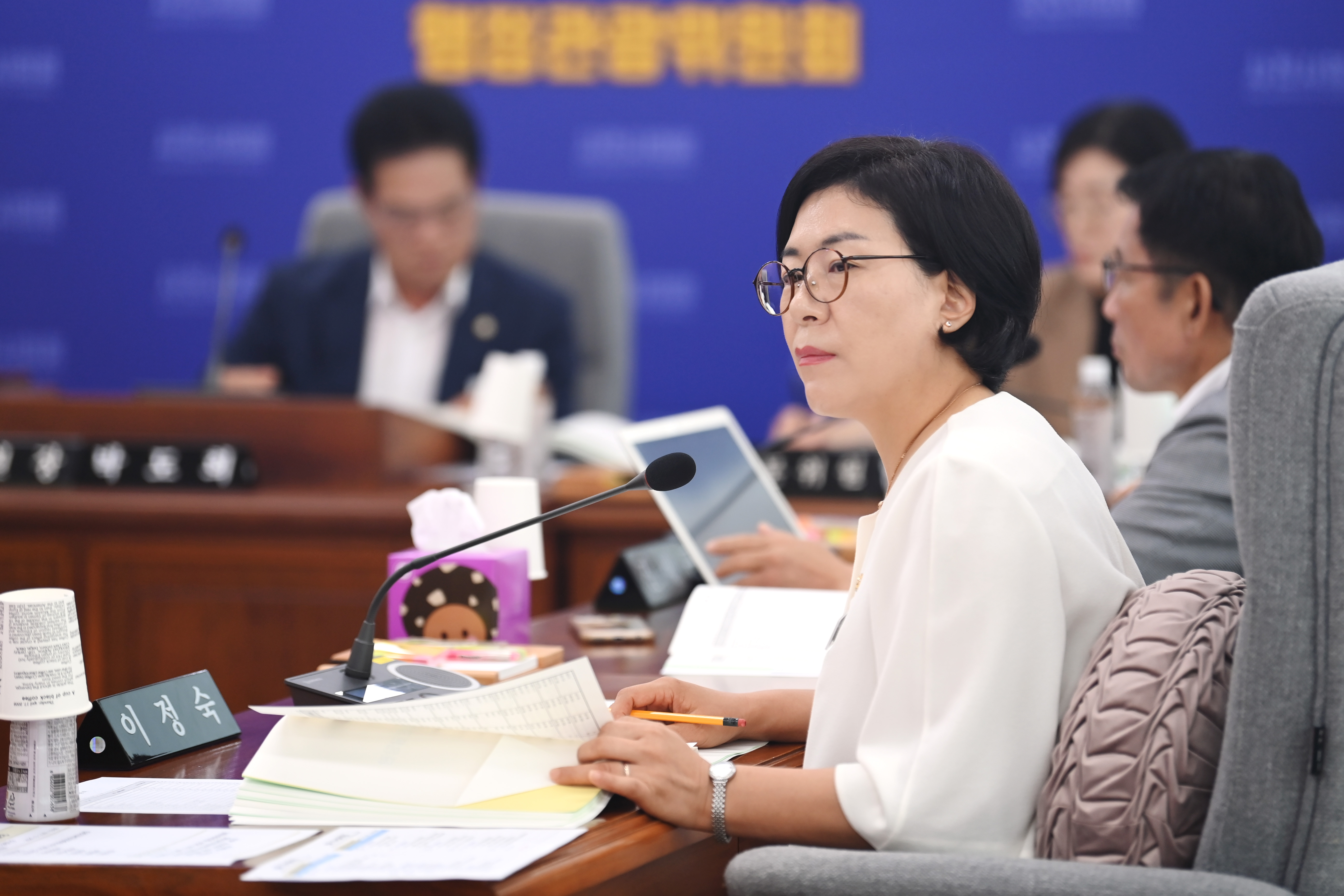 제295회 사천시의회 제1차 정례회 (제1차 행정관광위원회) - 8