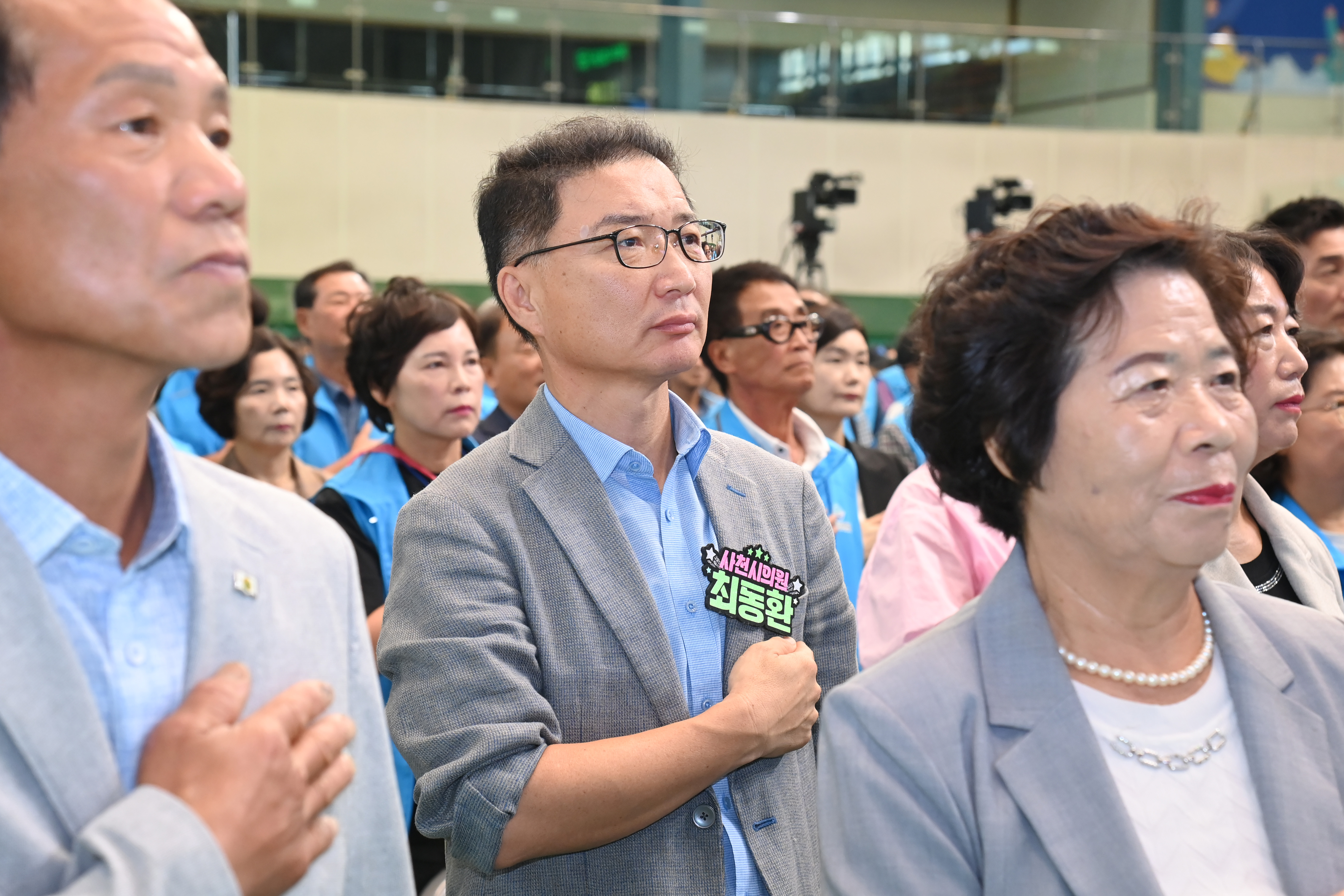 제16회 사천시 이·통장가족 한마음대회 - 3
