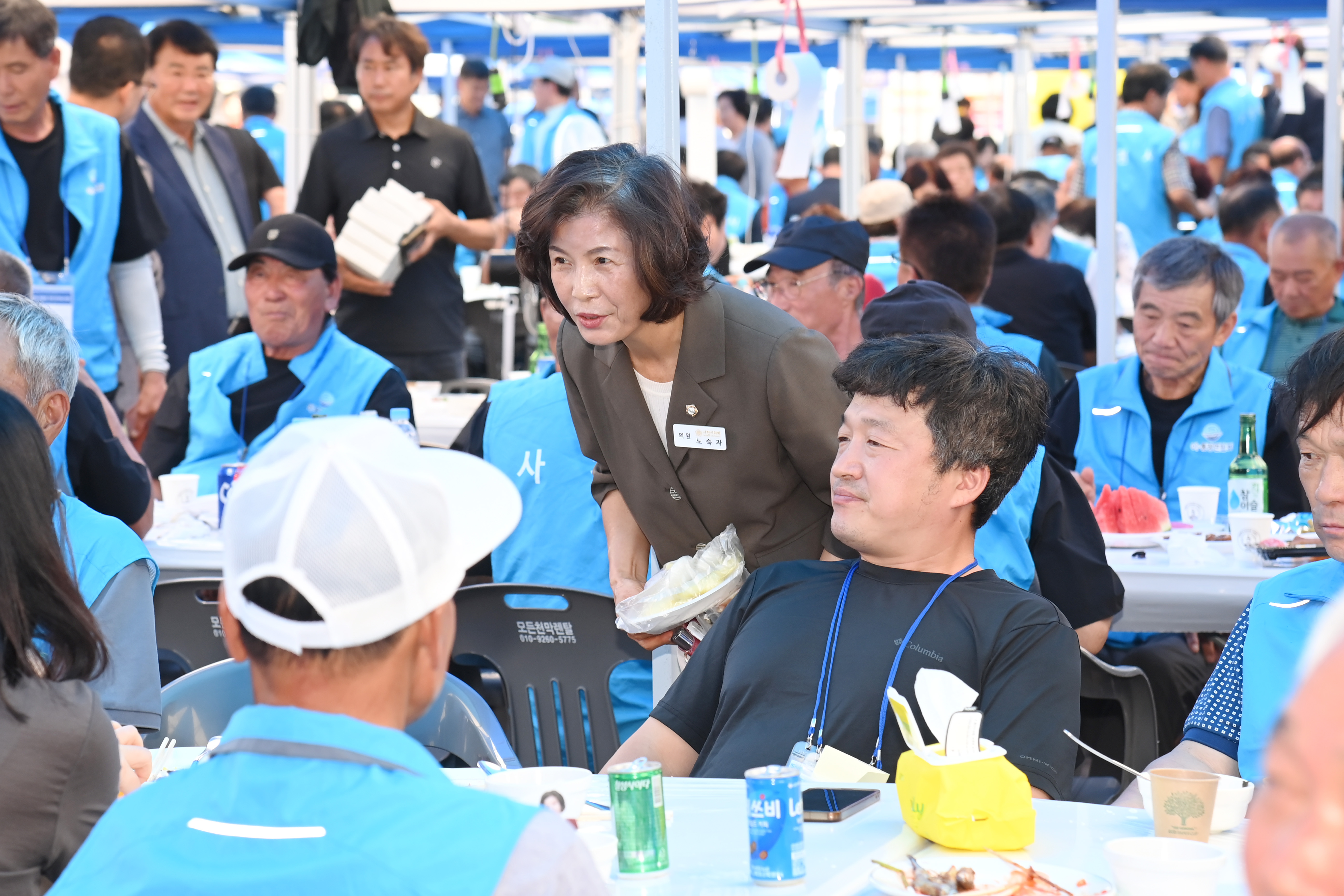 제16회 사천시 이·통장가족 한마음대회 - 8