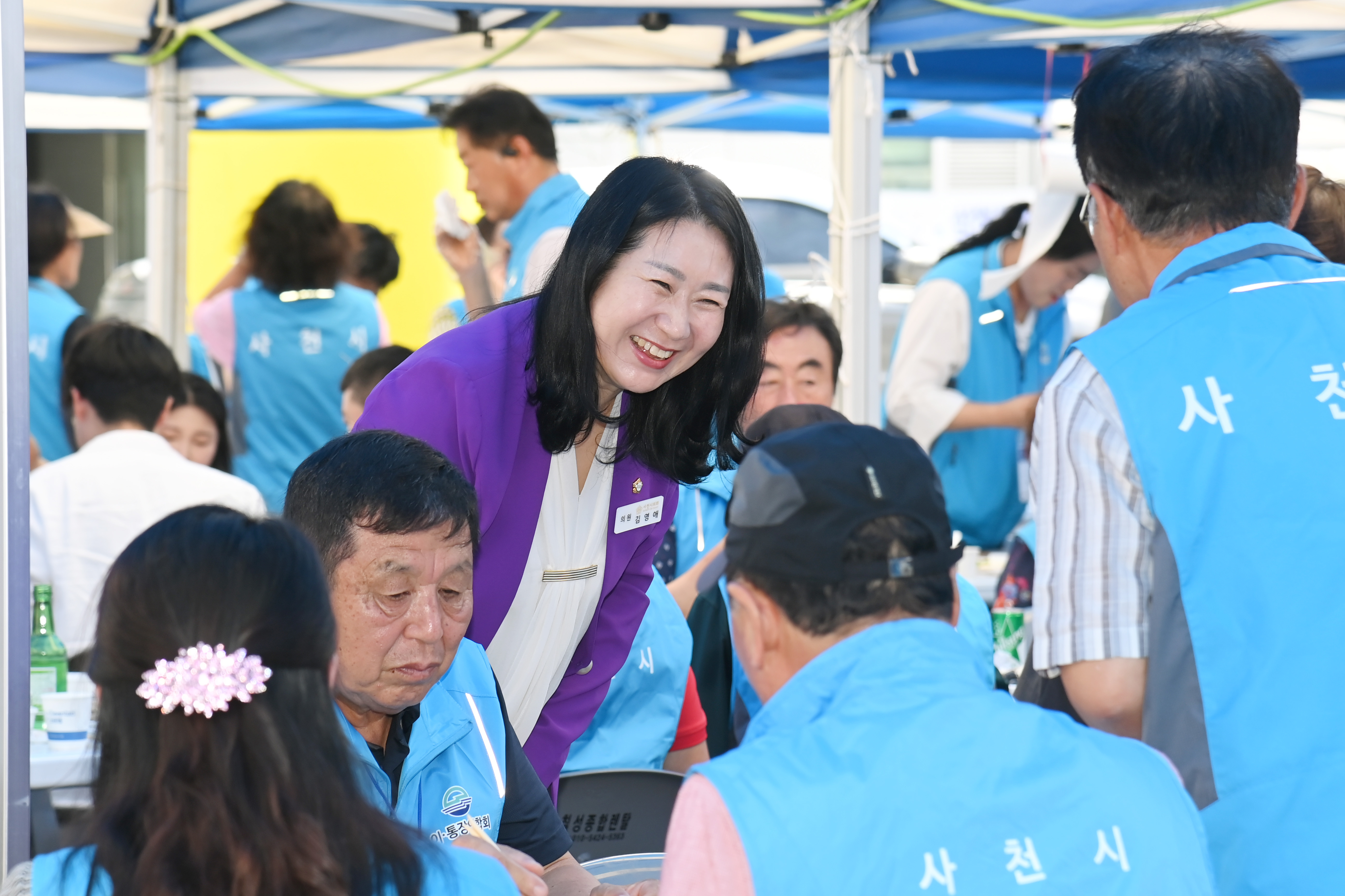 제16회 사천시 이·통장가족 한마음대회 - 9