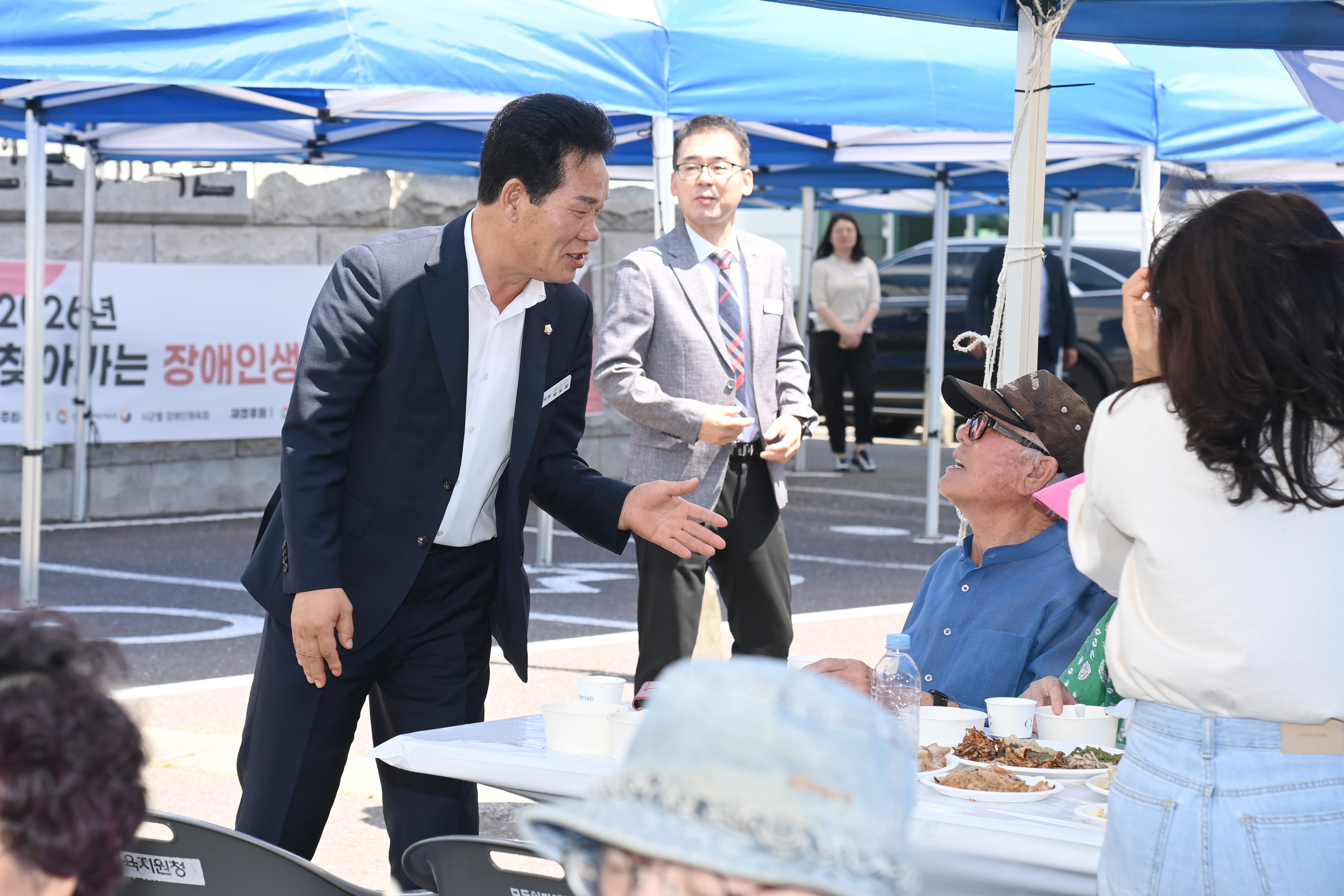 제16회 사천시 이·통장가족 한마음대회 - 10
