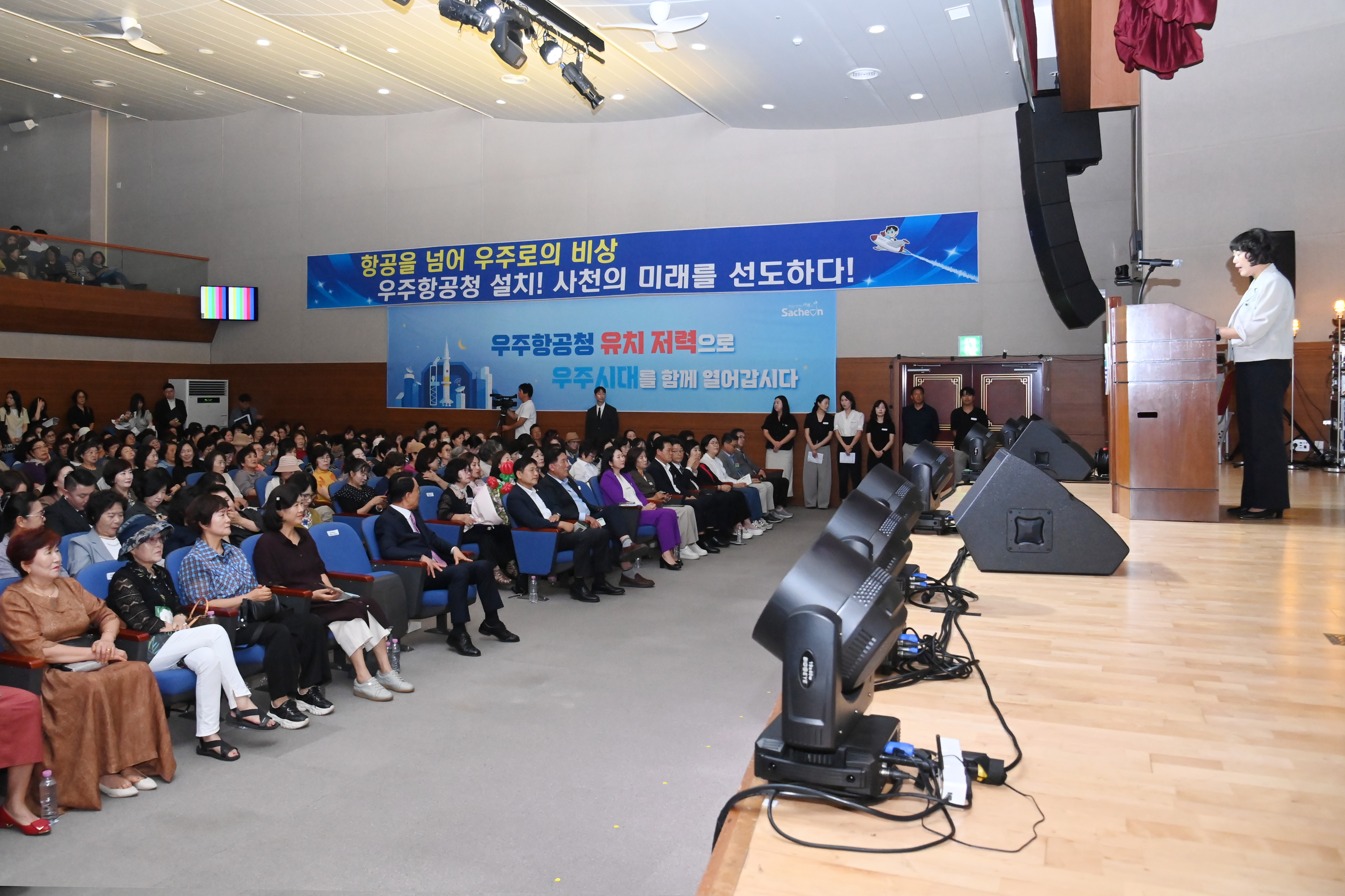 2026년 양성평등주간 기념행사 - 2