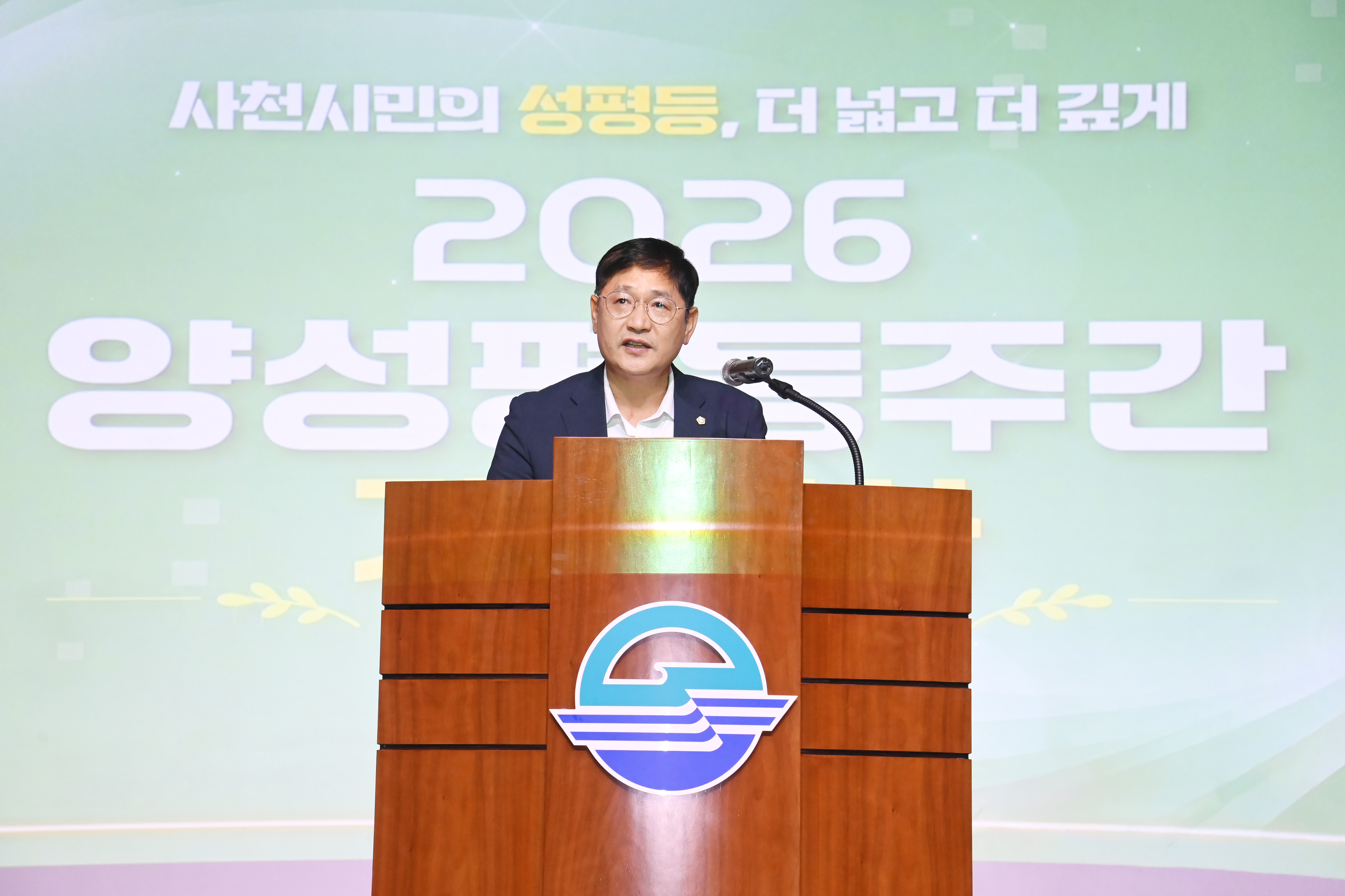 2026년 양성평등주간 기념행사 - 4