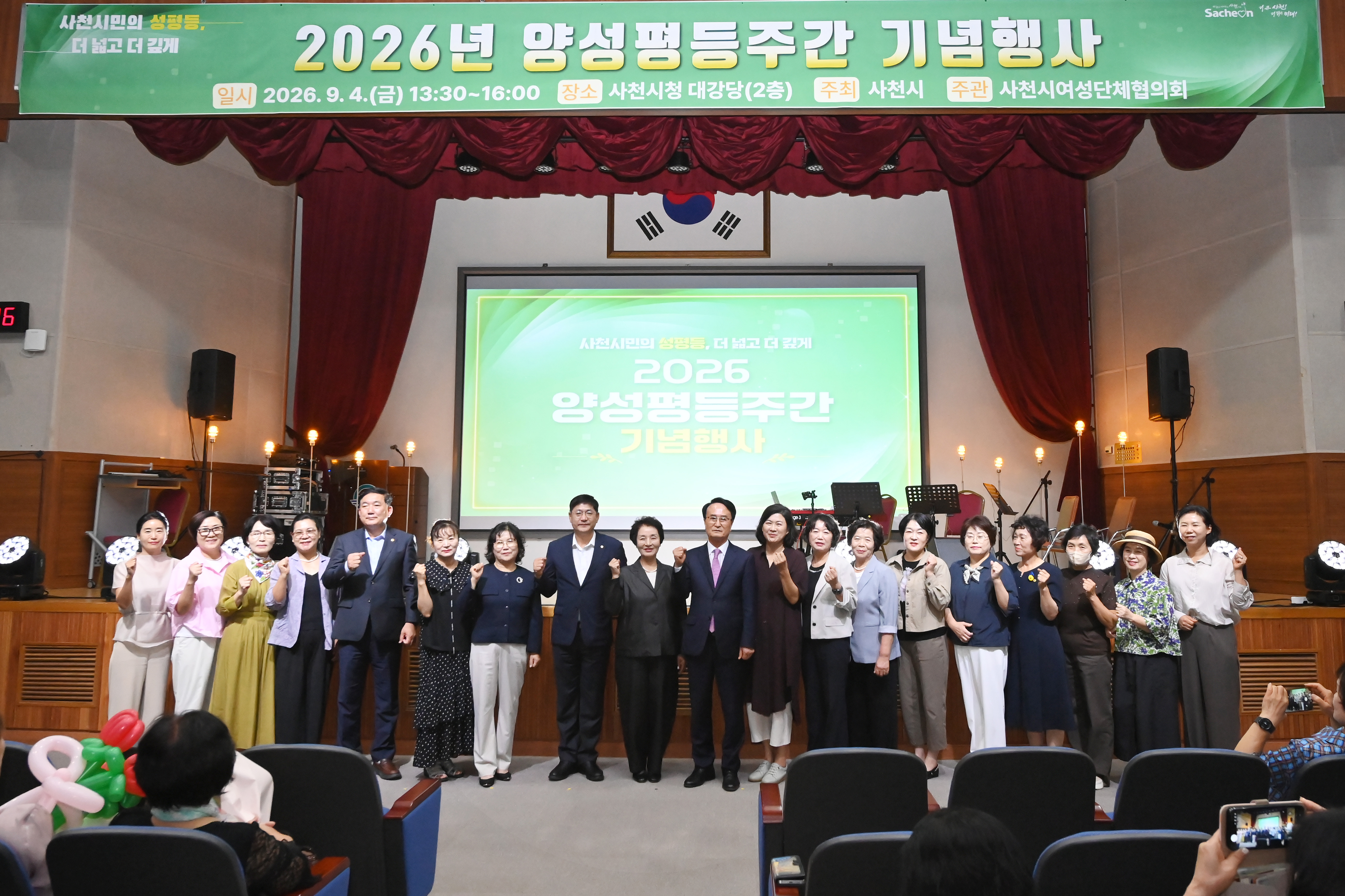 2026년 양성평등주간 기념행사 - 5