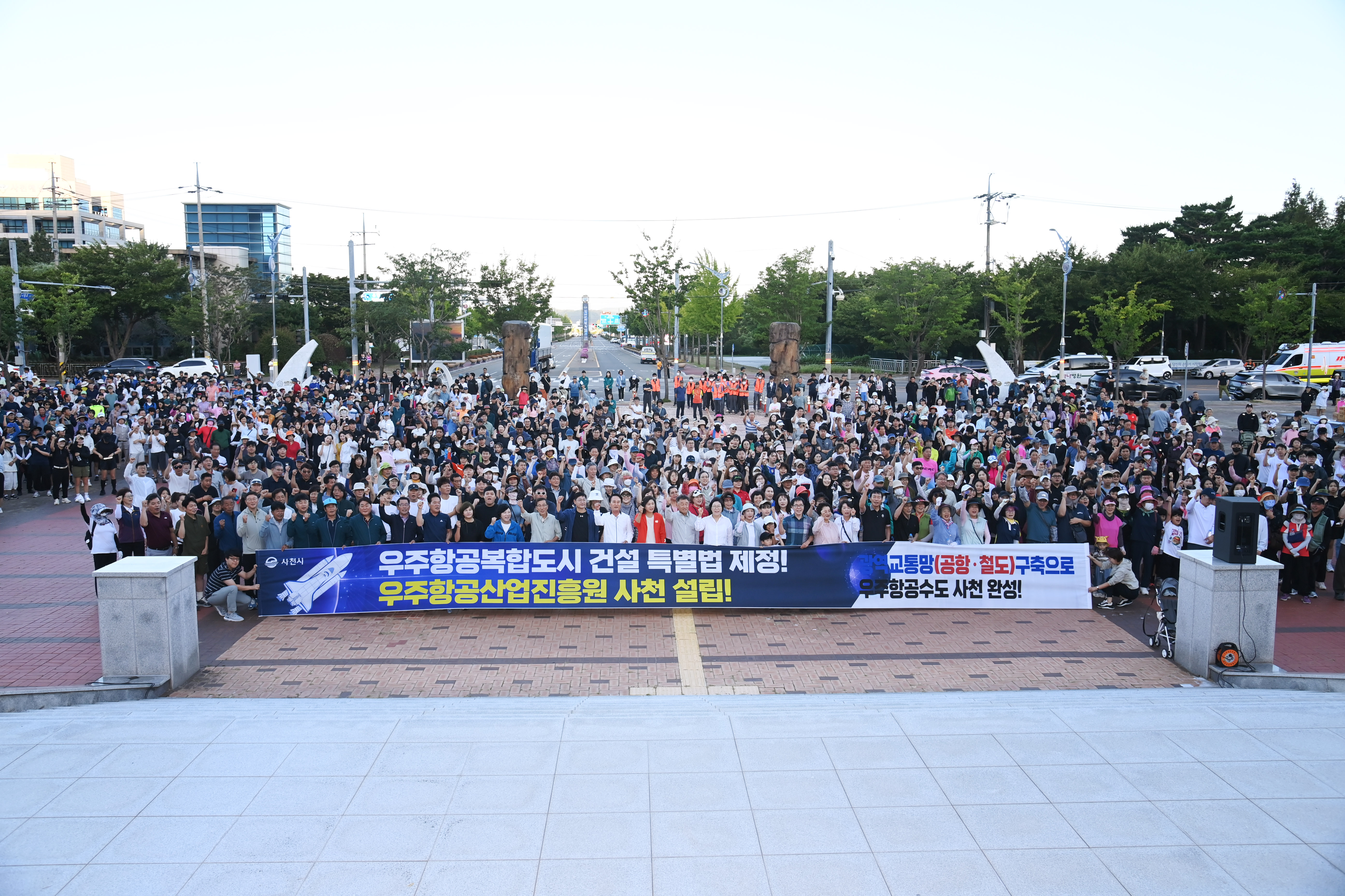 2026 사천시민 건강걷기 대회 - 9