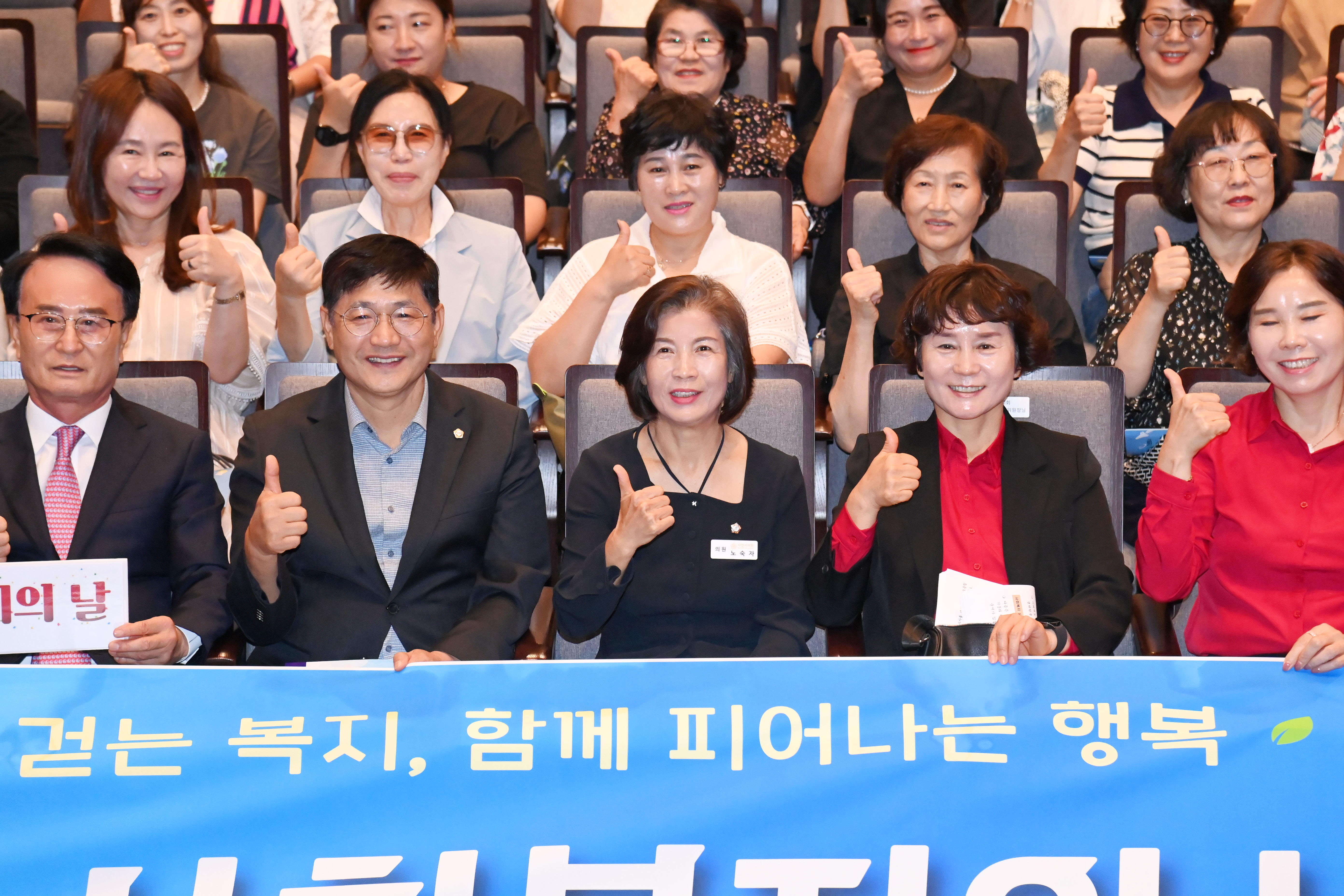 제9회 사천시 사회복지의 날 기념행사 - 7
