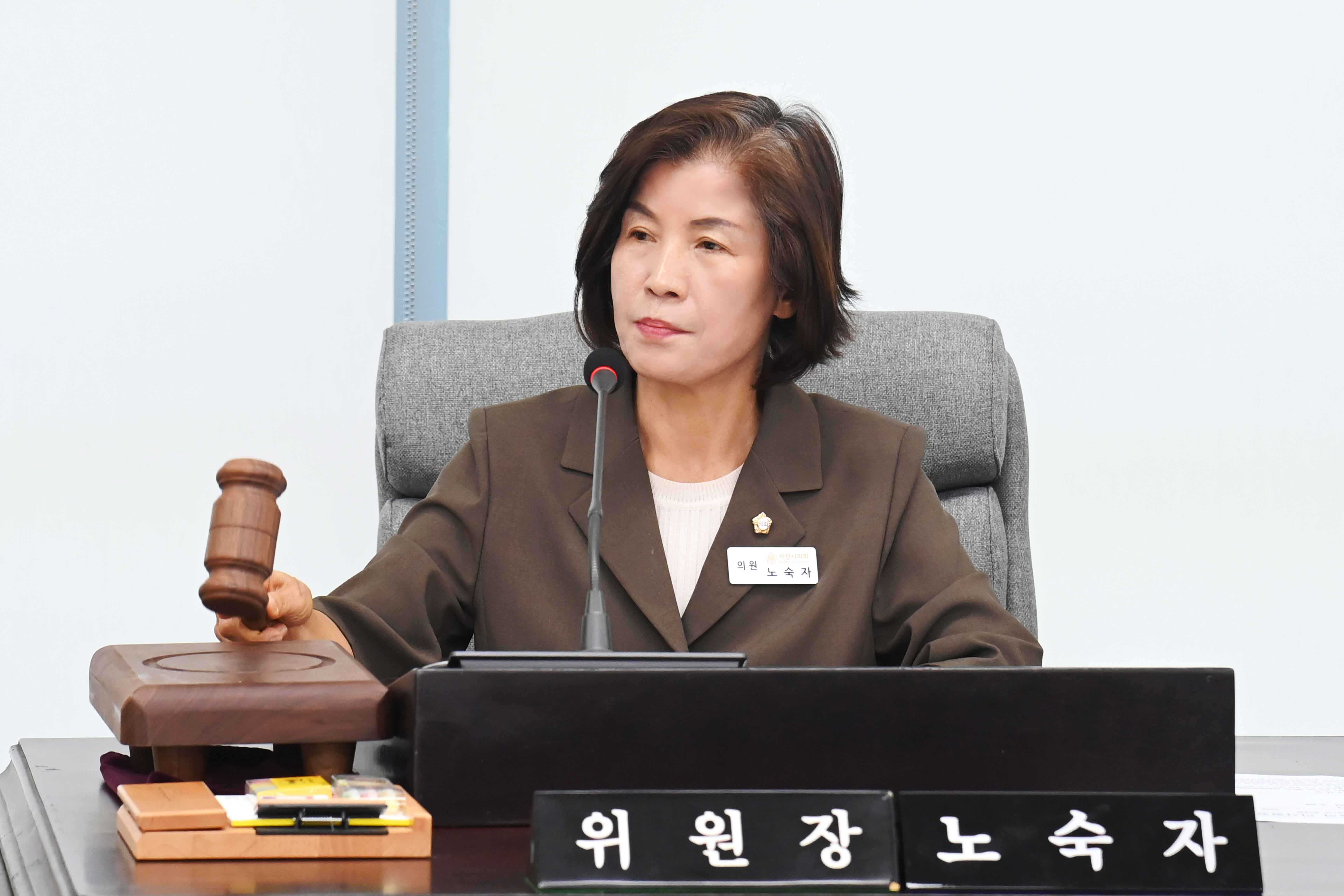 제295회 사천시의회 제1차 정례회 (행정사무감사  의회운영위원회) - 5