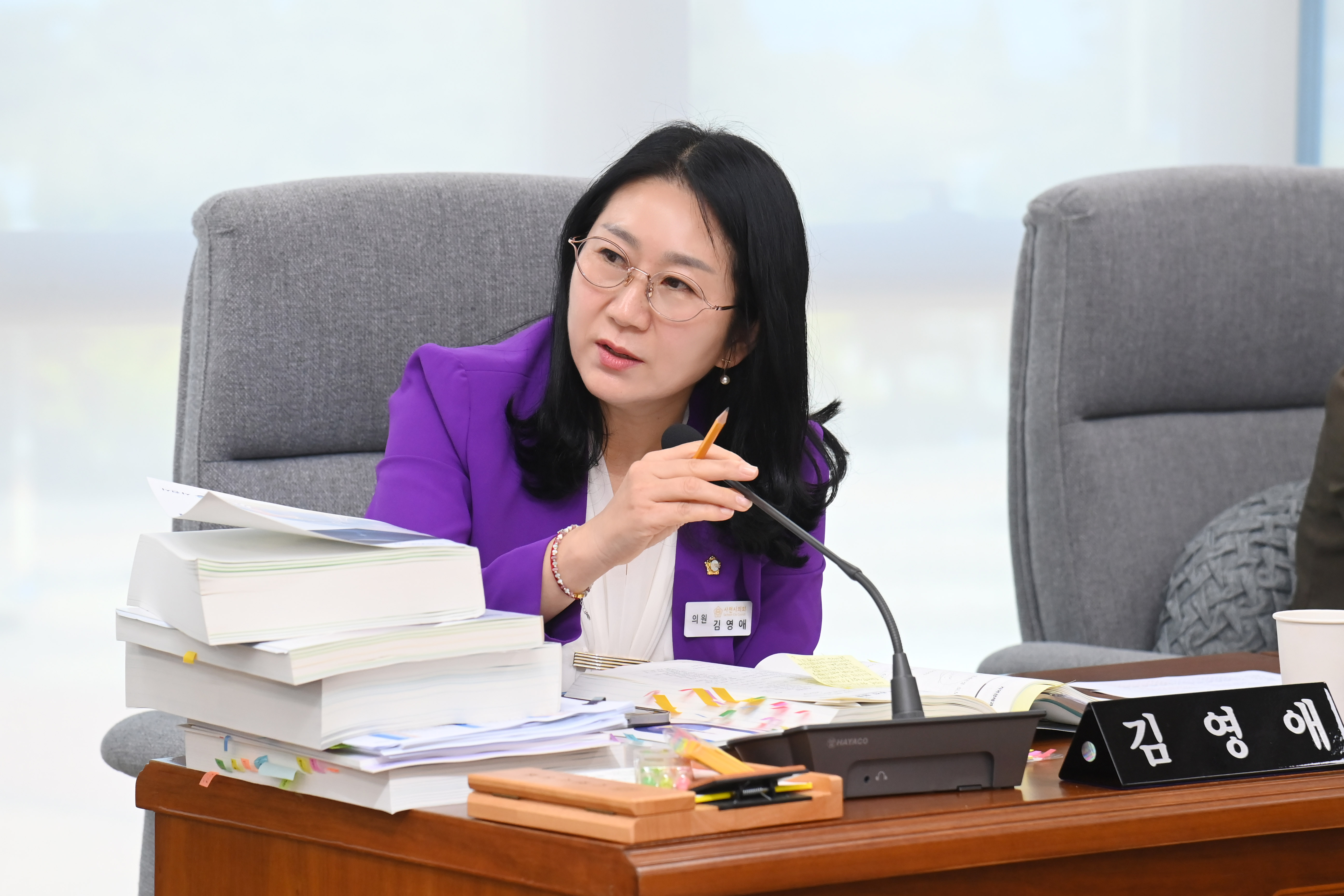  제295회 사천시의회 제1차 정례회 (행정사무감사 건설항공위원회) - 2