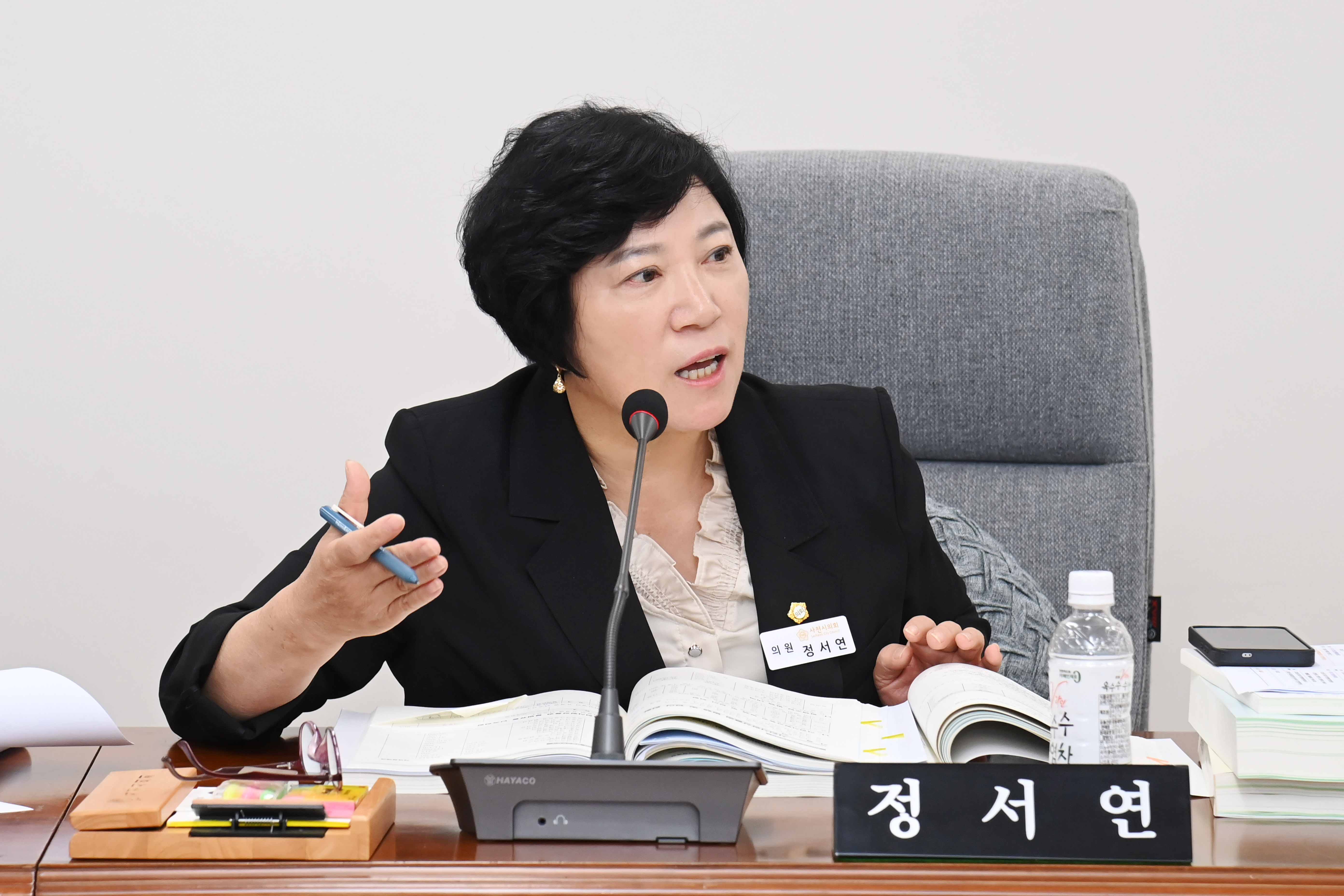  제295회 사천시의회 제1차 정례회 (행정사무감사 건설항공위원회) - 3
