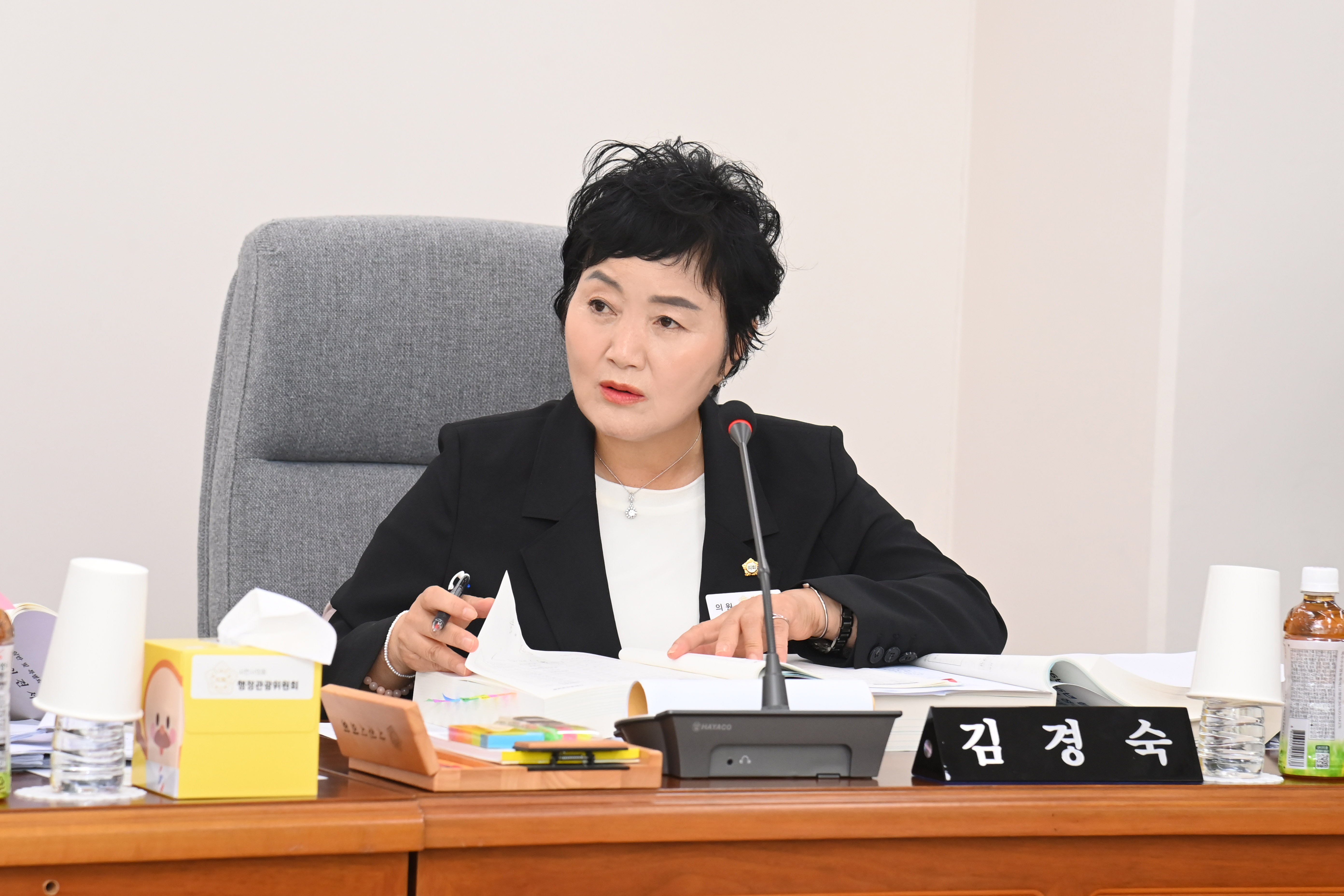  제295회 사천시의회 제1차 정례회 (행정사무감사 행정관광위원회) - 2