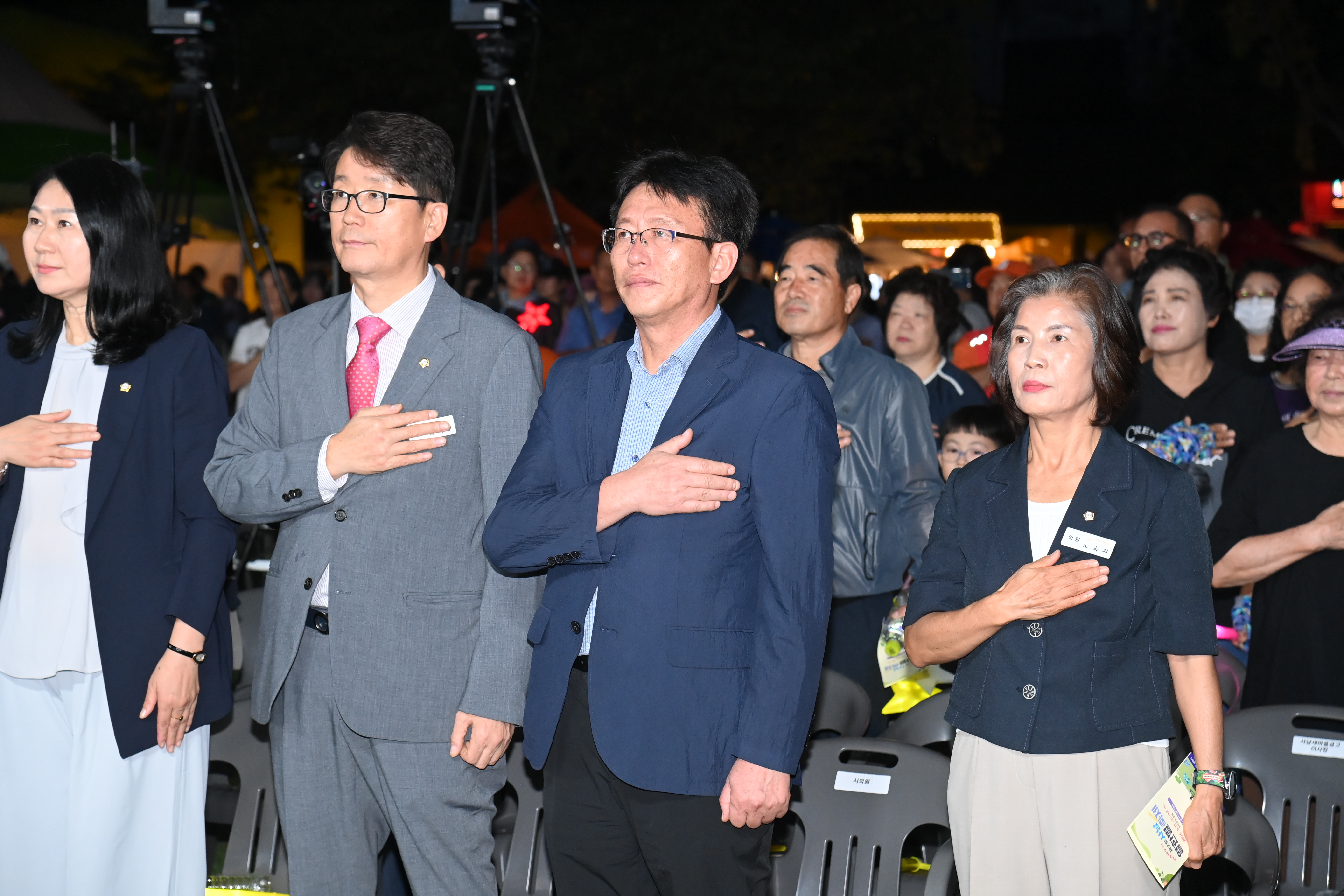 제2회 사남 열한별 축제 - 4