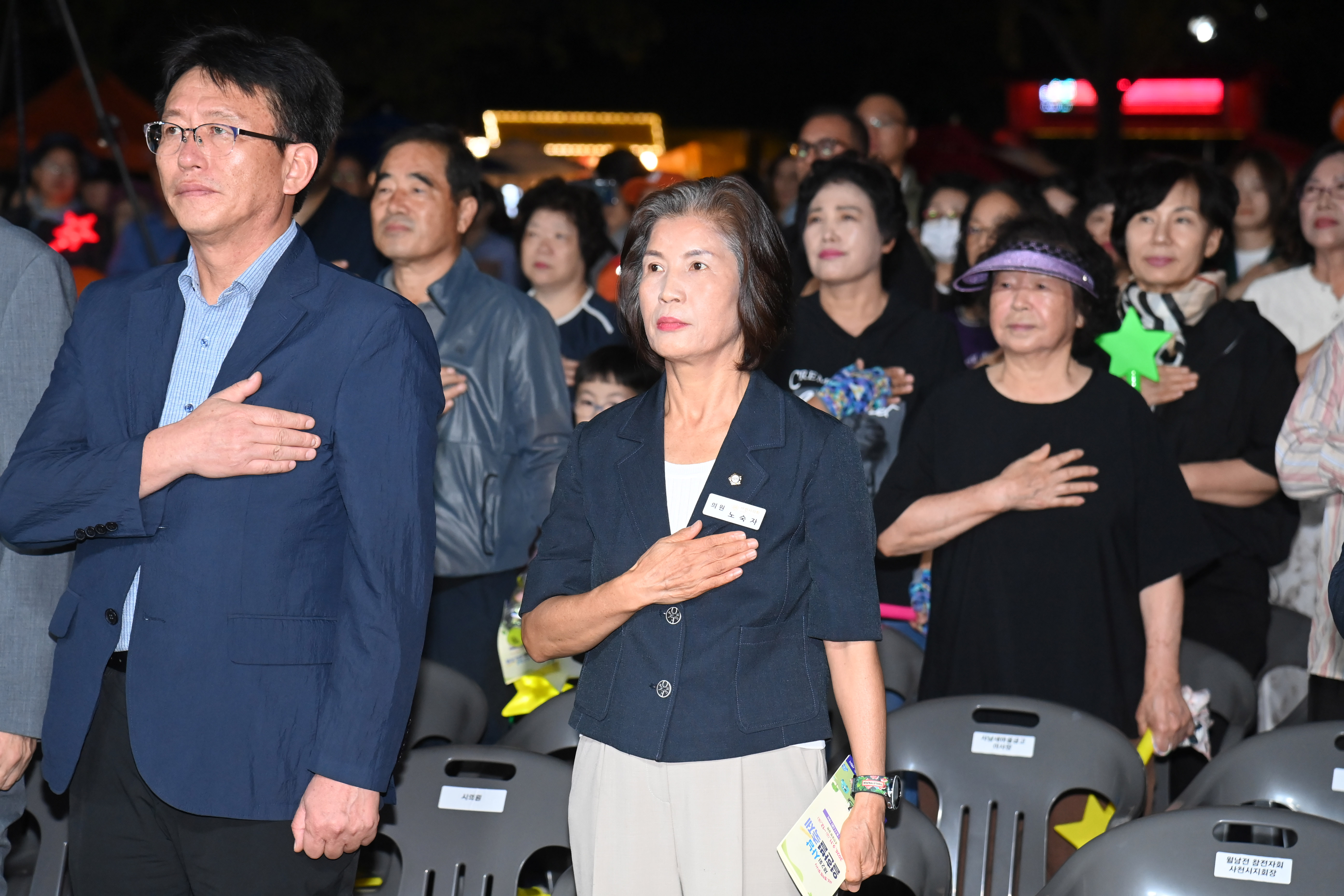 제2회 사남 열한별 축제 - 5