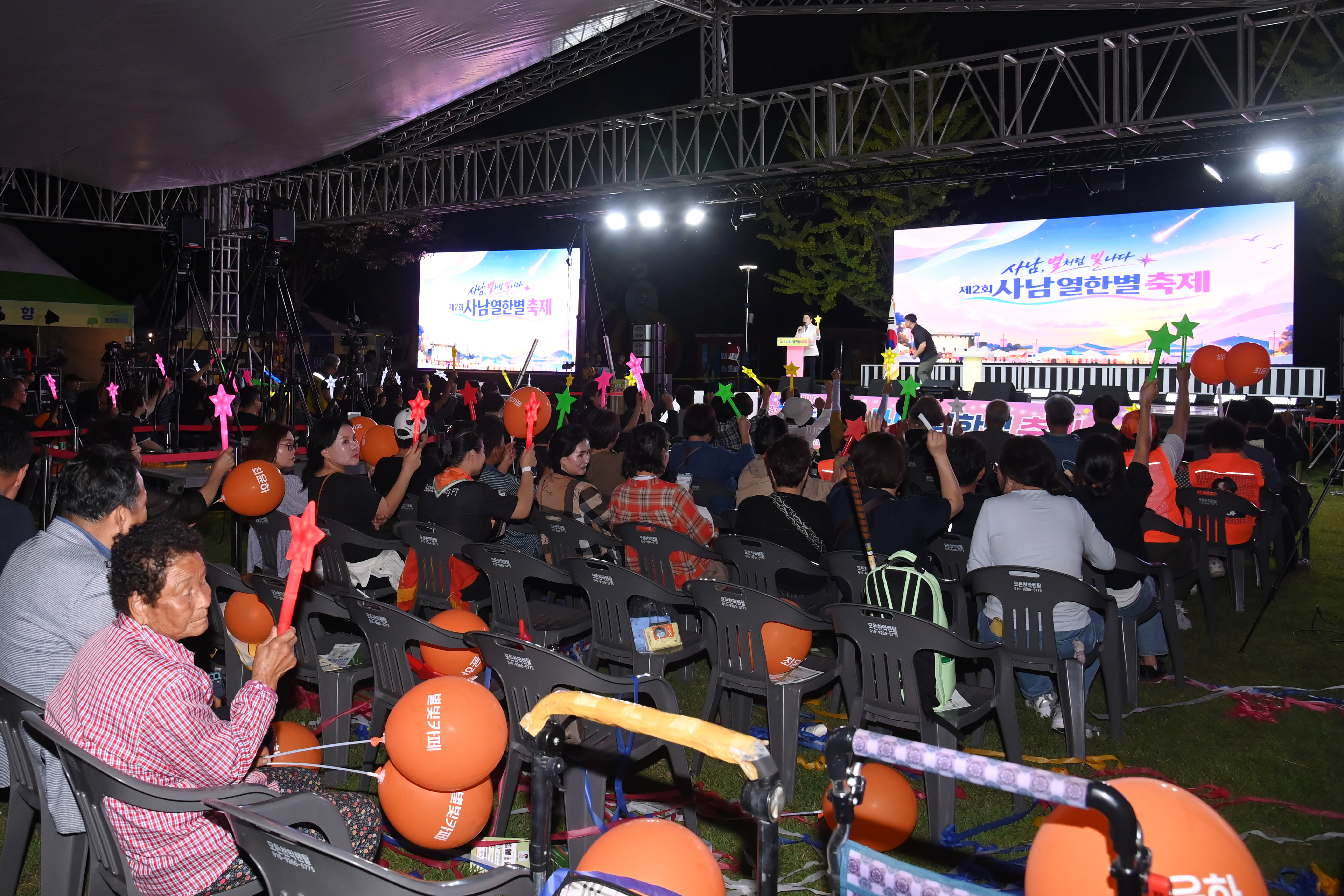 제2회 사남 열한별 축제 - 6