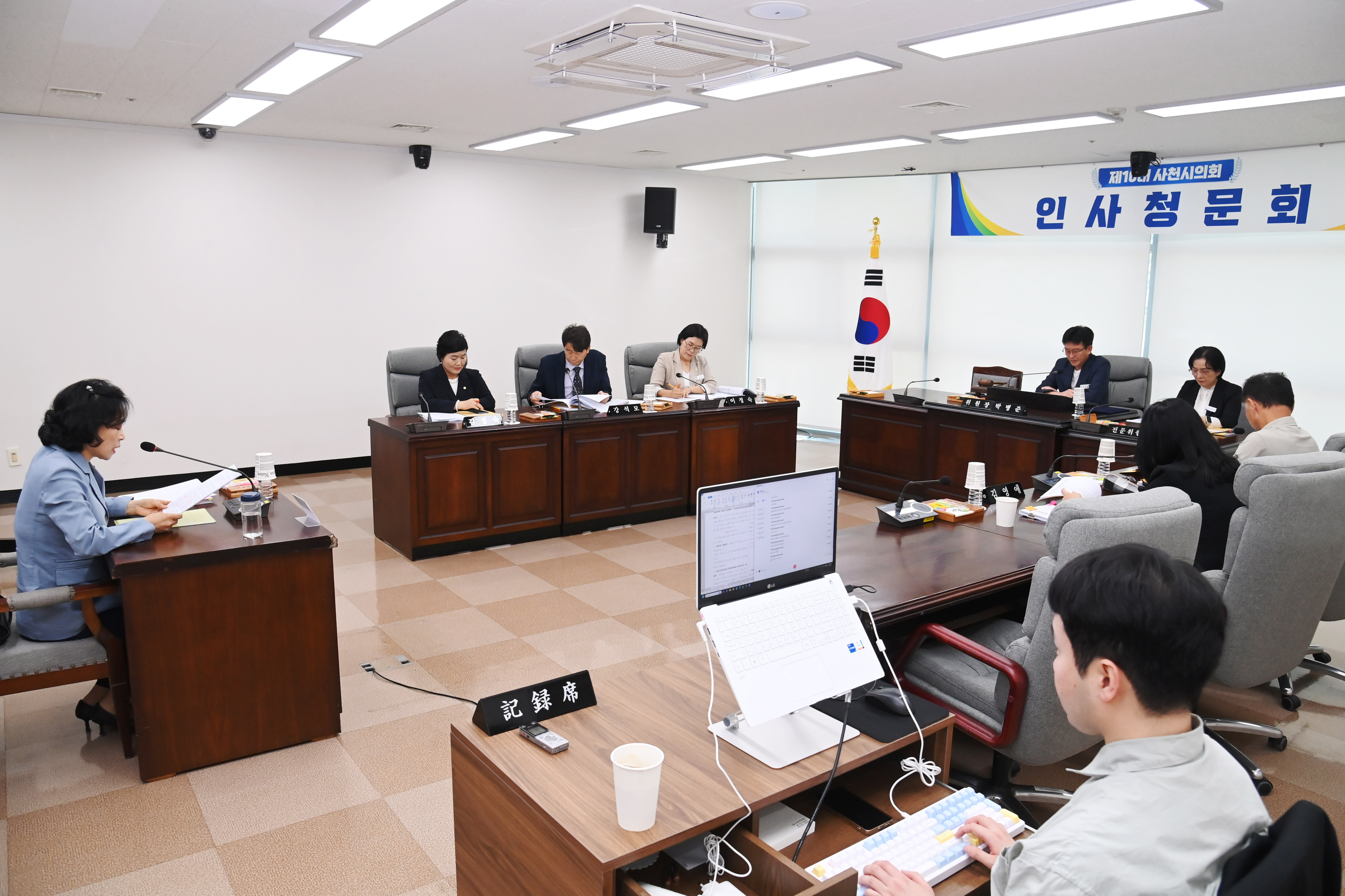 인사청문특별위원회 (사천시복지·청소년재단) - 2